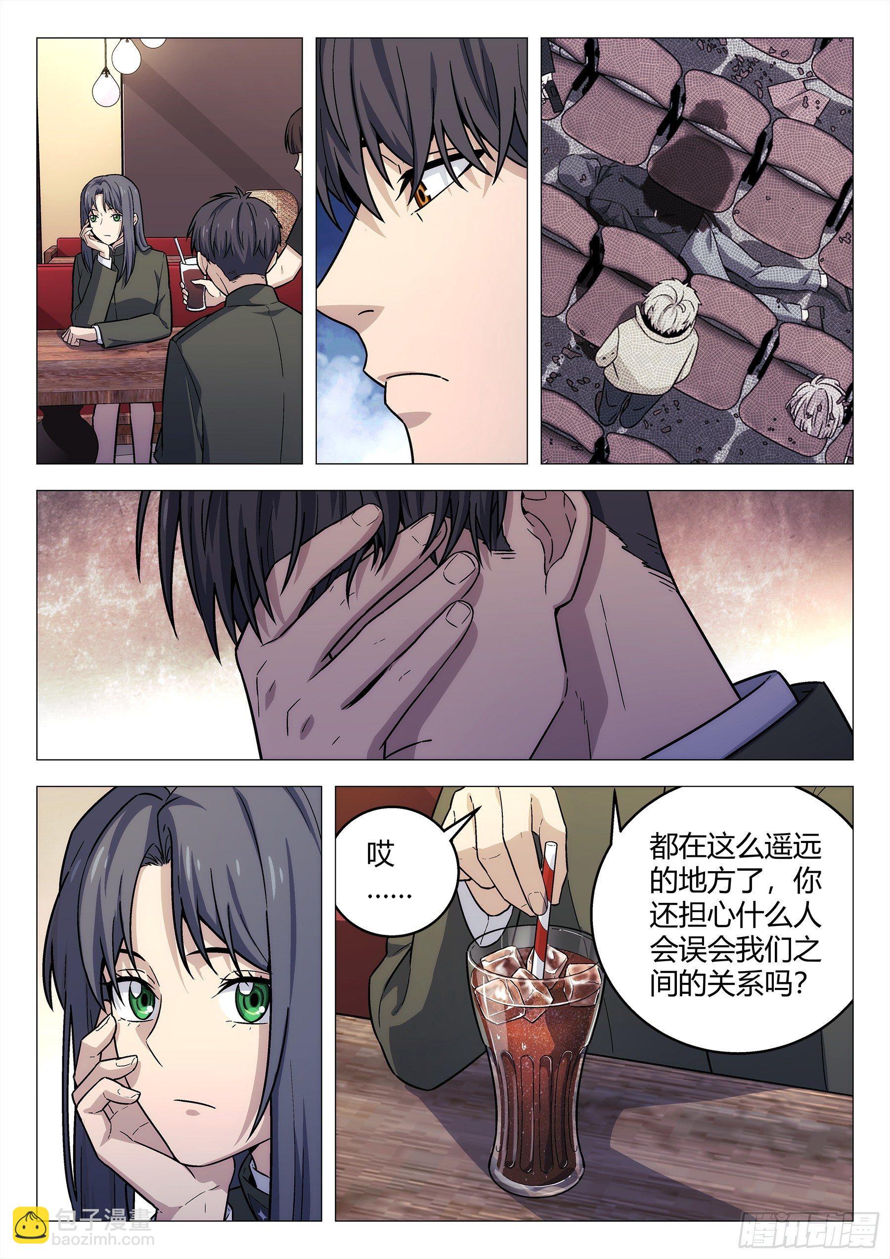 141：突袭-第141话