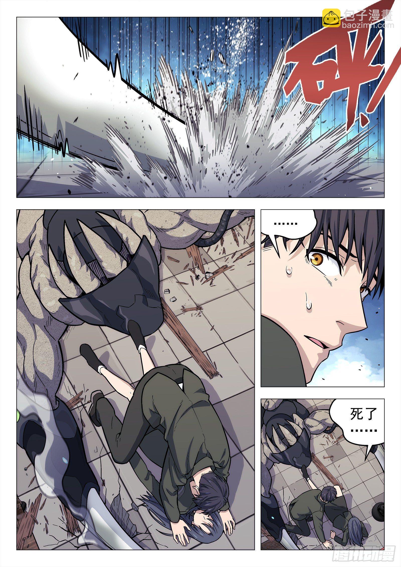 143：厨房-第143话