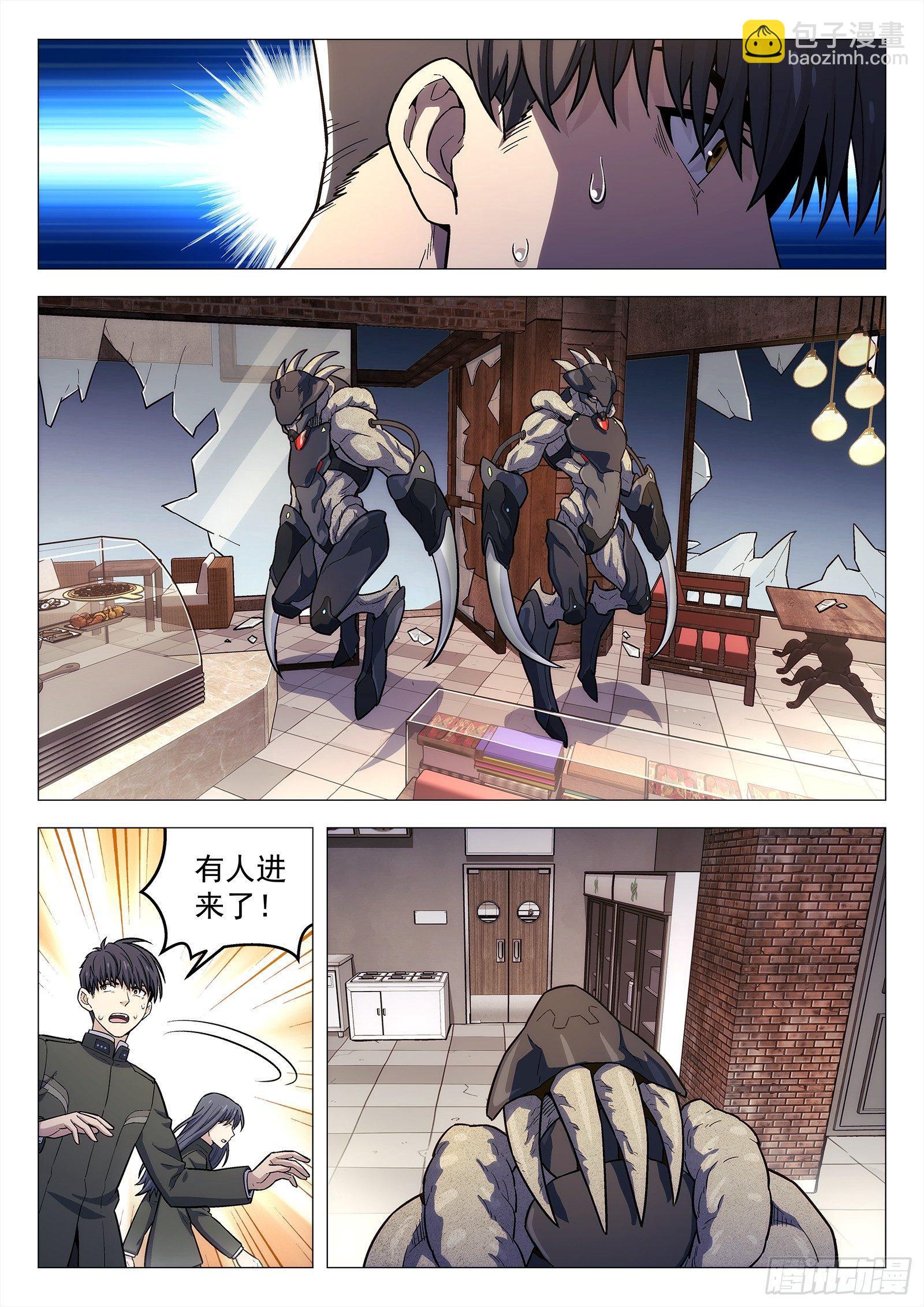 143：厨房-第143话