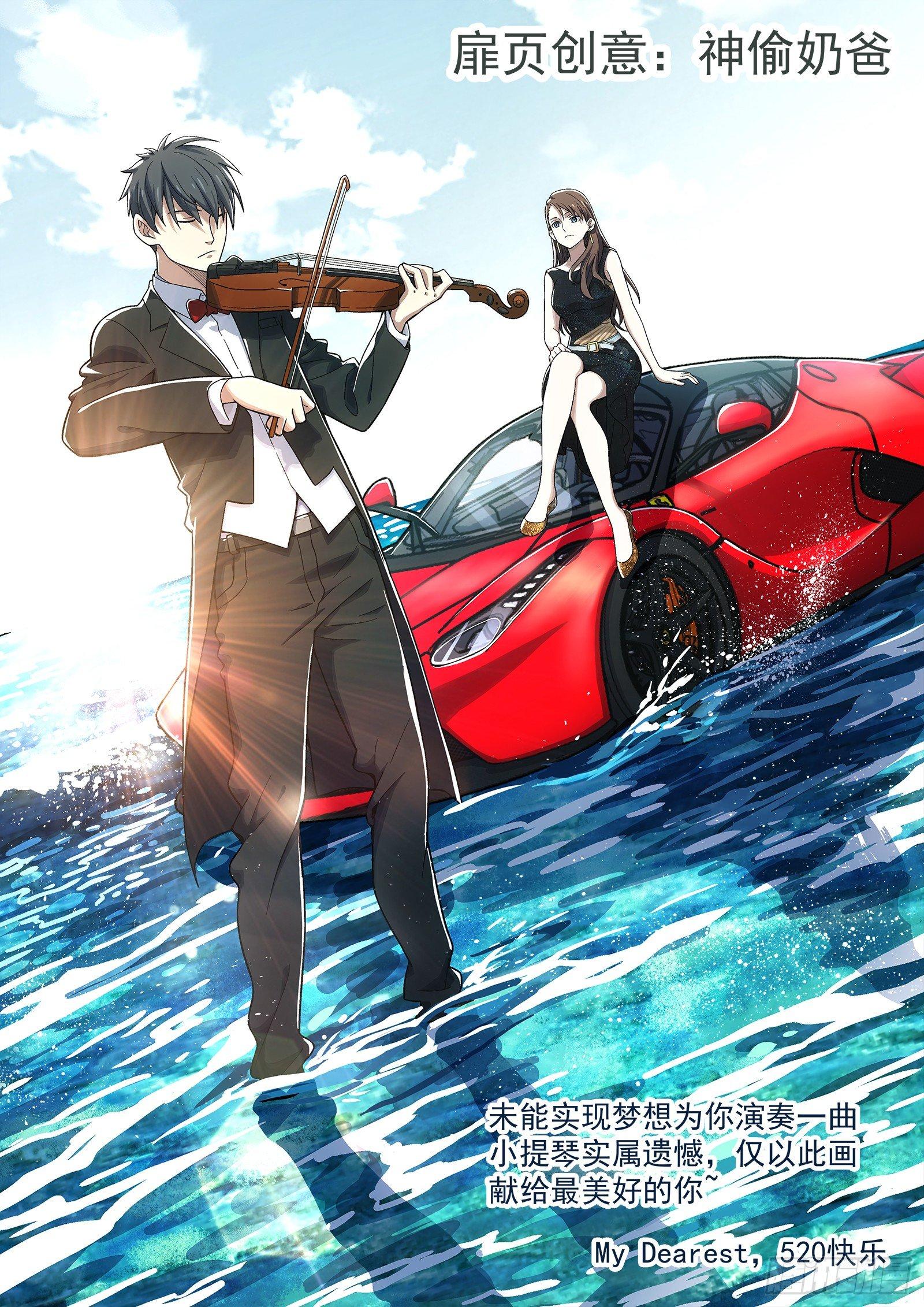 145：医院-第145话