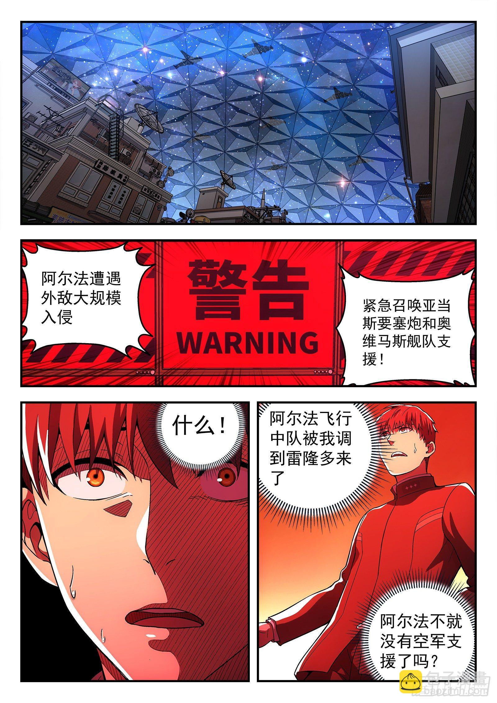 145：医院-第145话