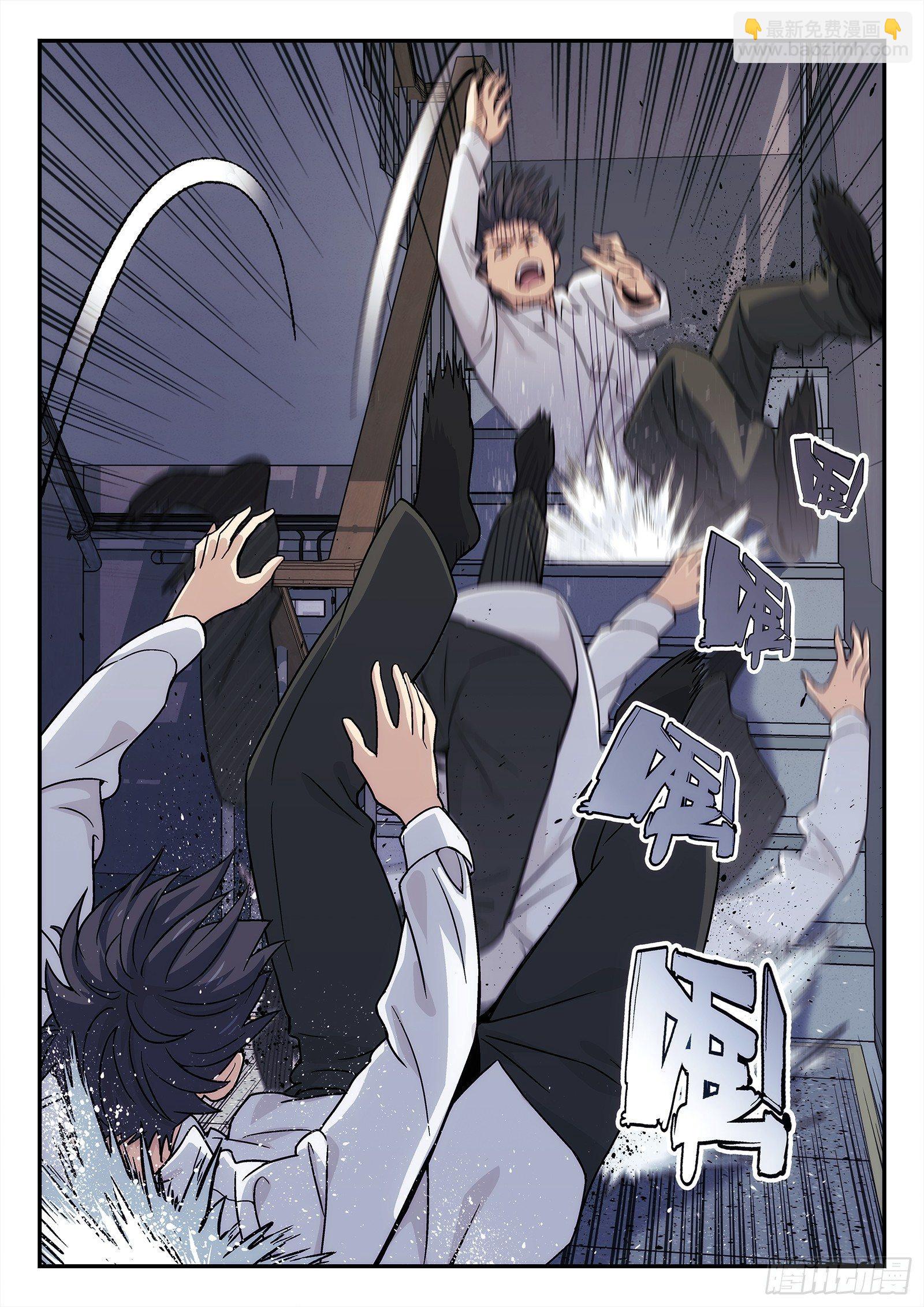 147：你的责任-第147话