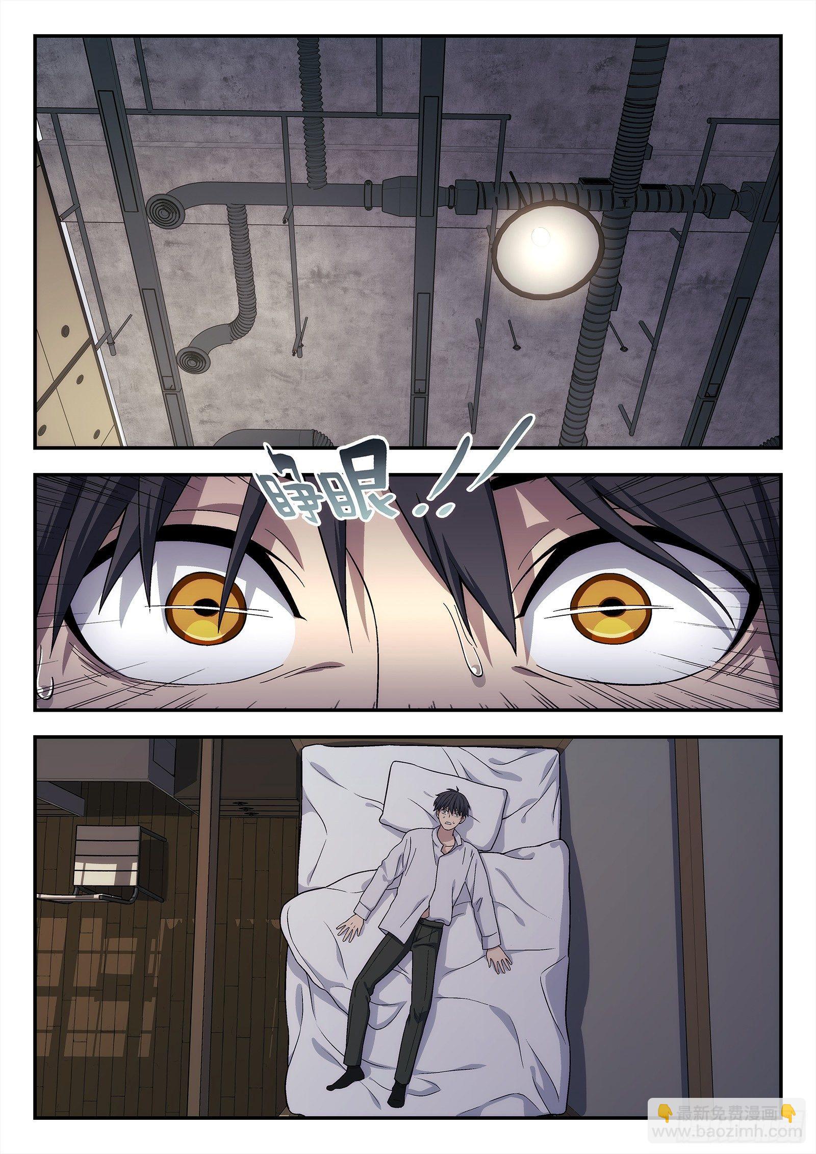 147：你的责任-第147话