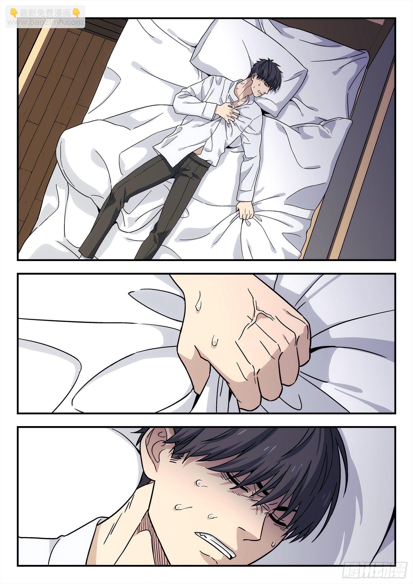 147：你的责任-第147话