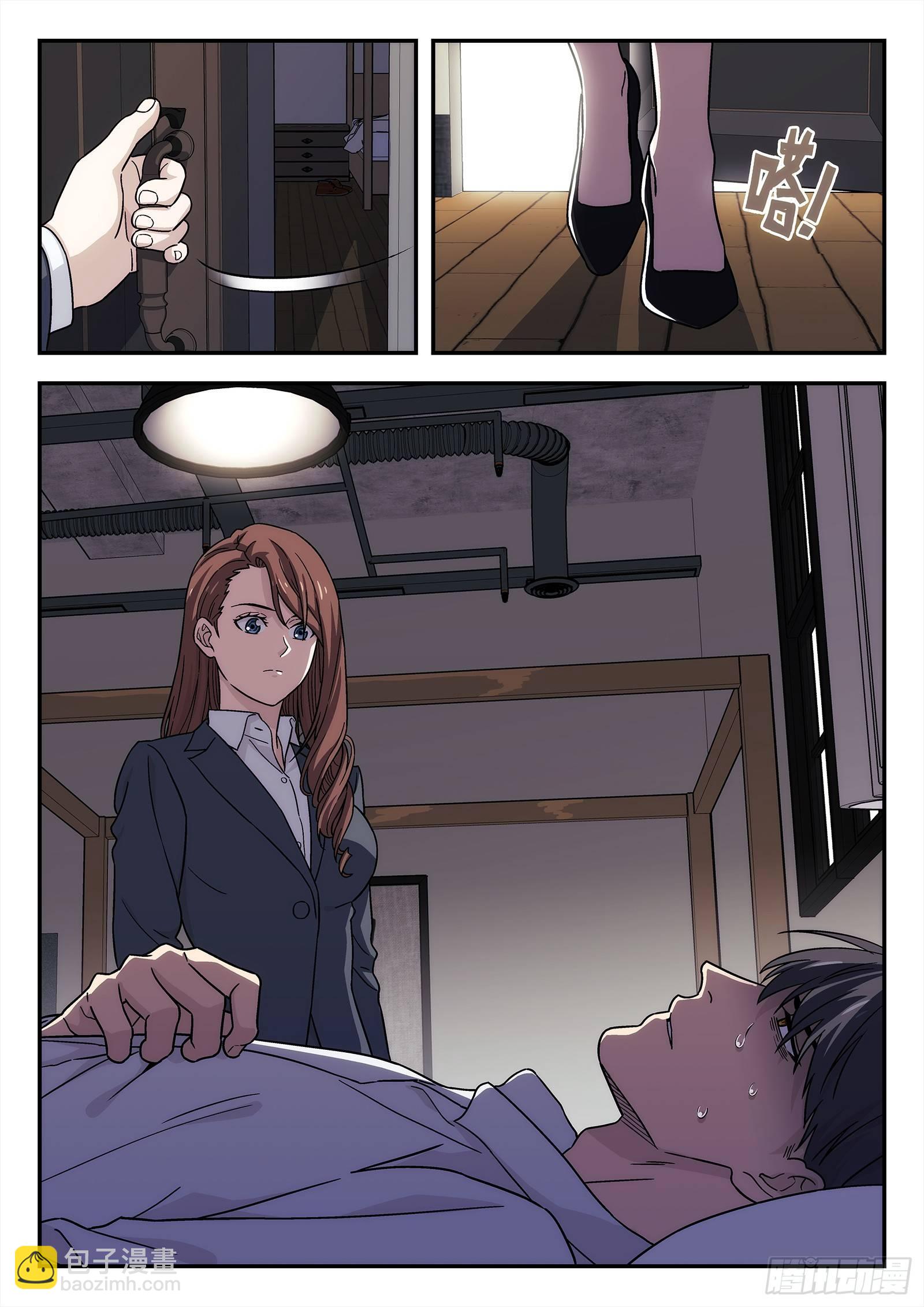 147：你的责任-第147话