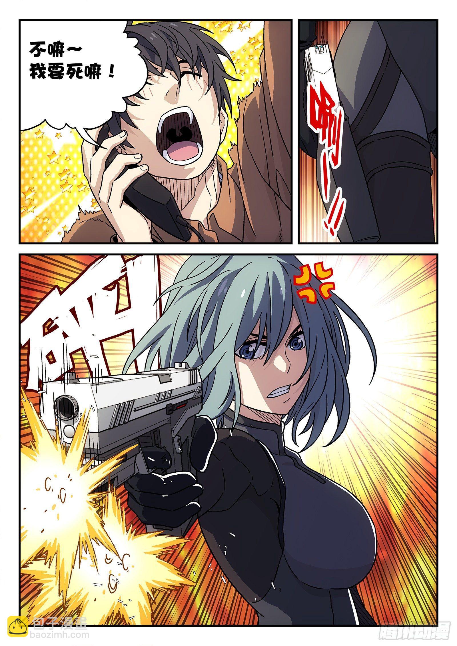 151:就他？-第151话