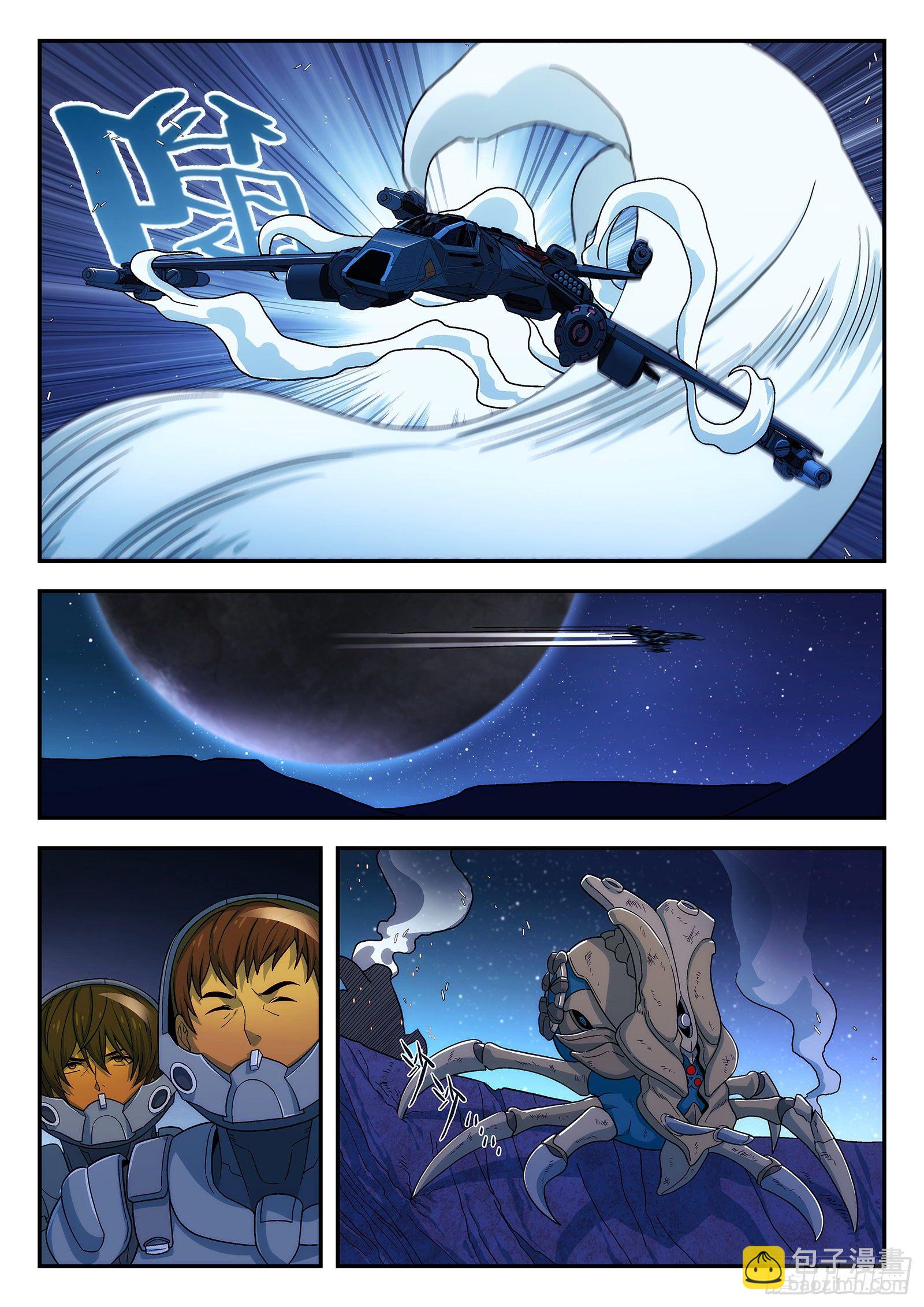 159:空中支援-第159话