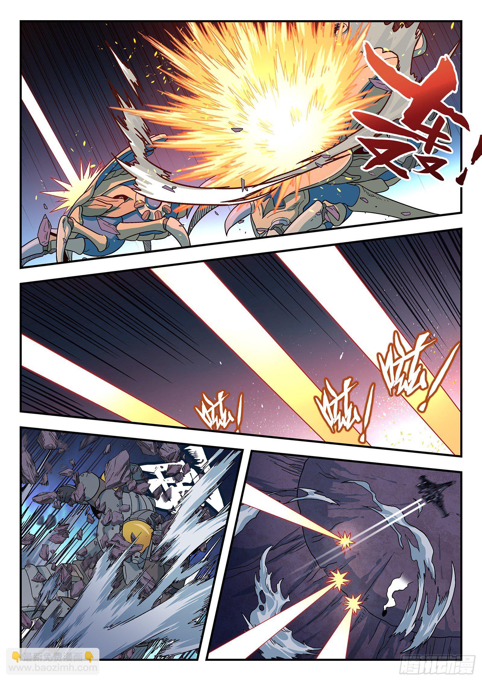 159:空中支援-第159话