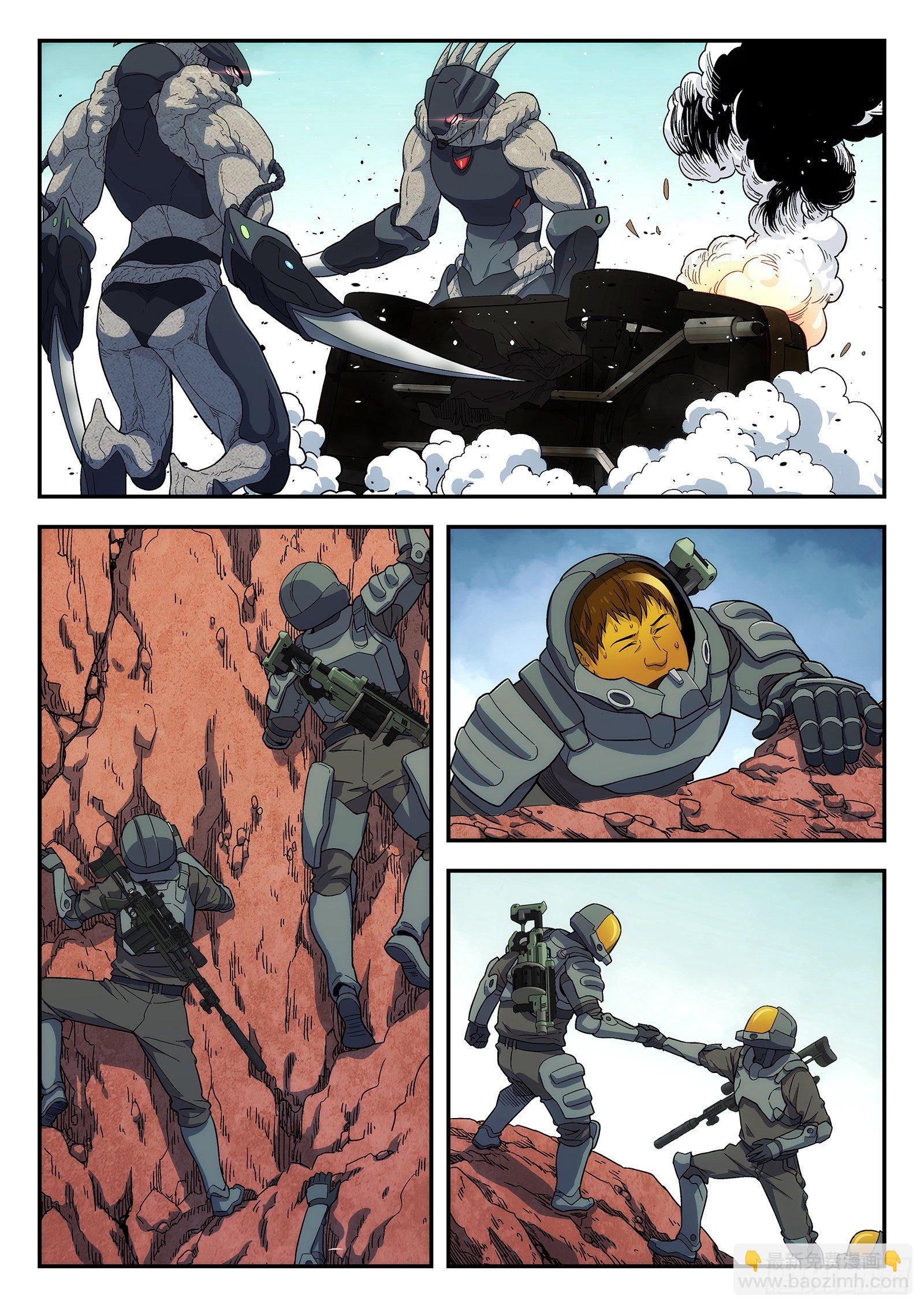 161：山顶-第161话