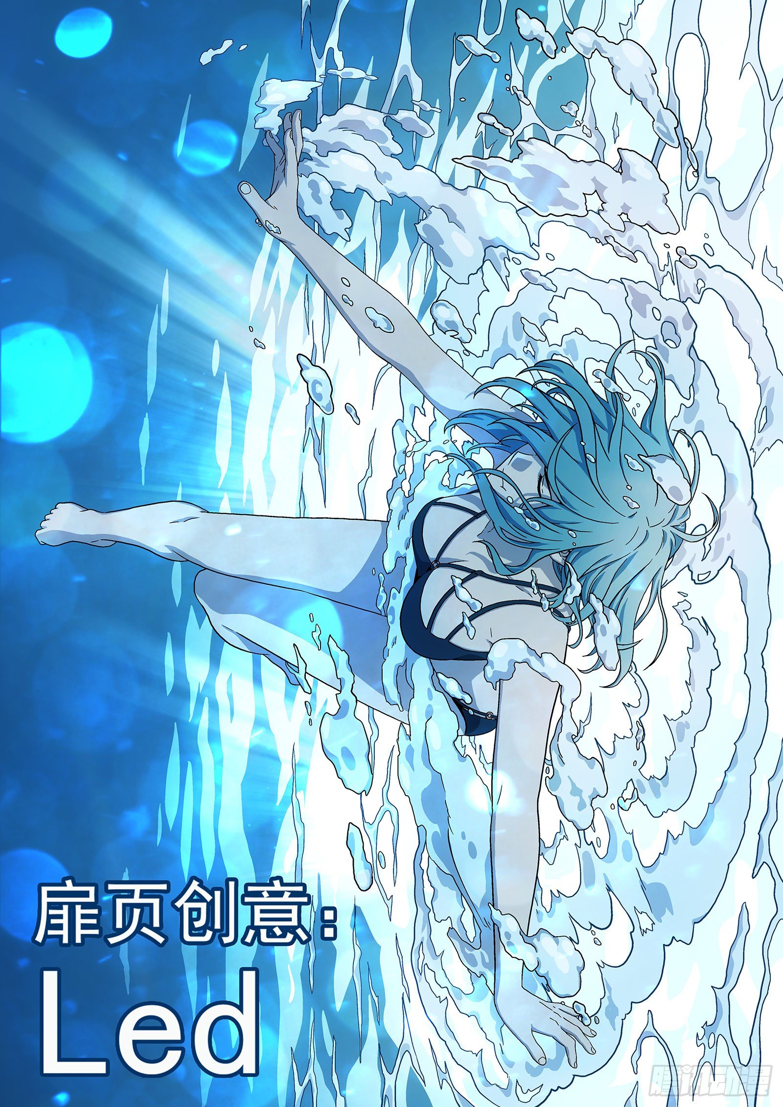 165:求婚-第165话