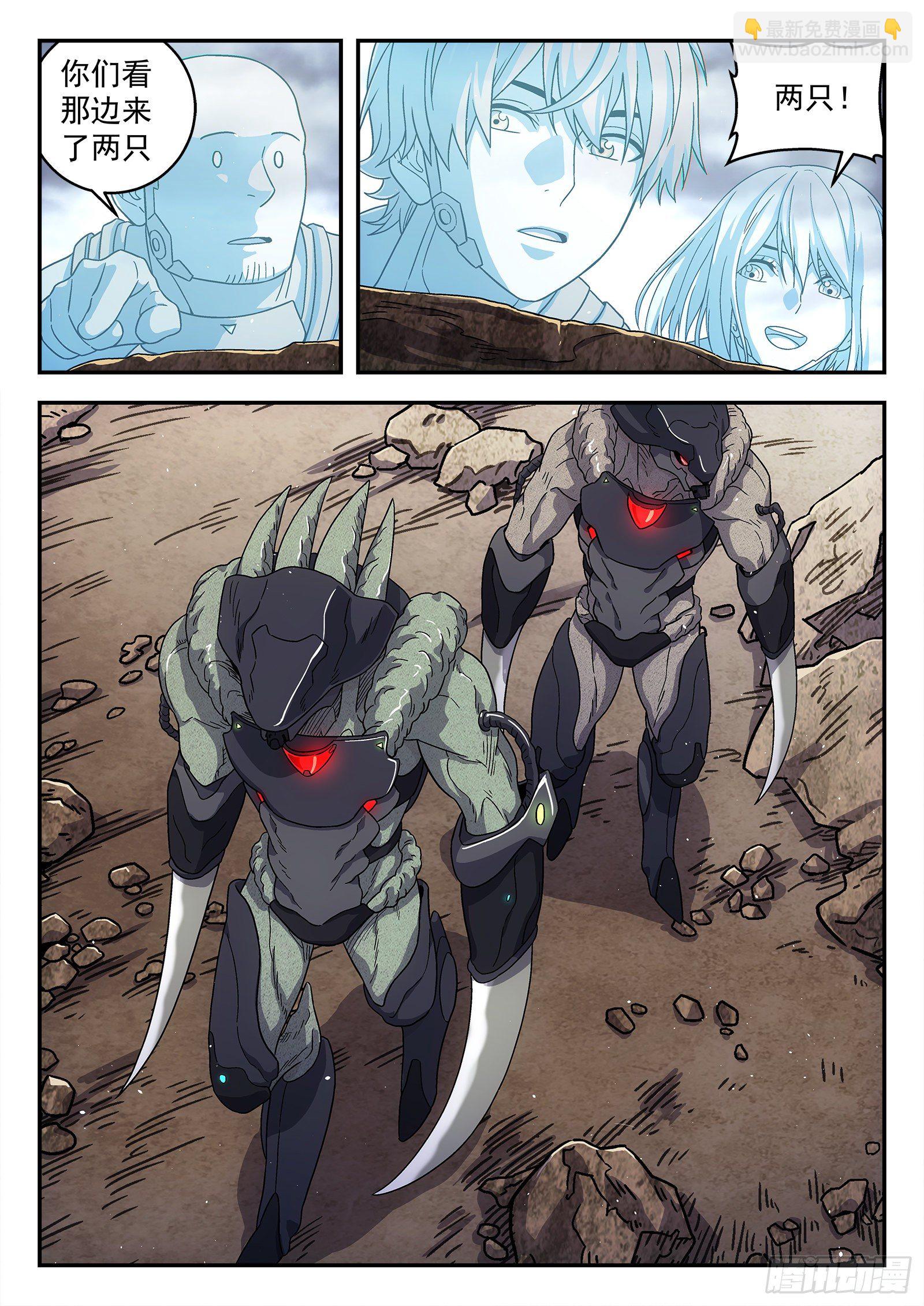 171：光学迷彩-第171话