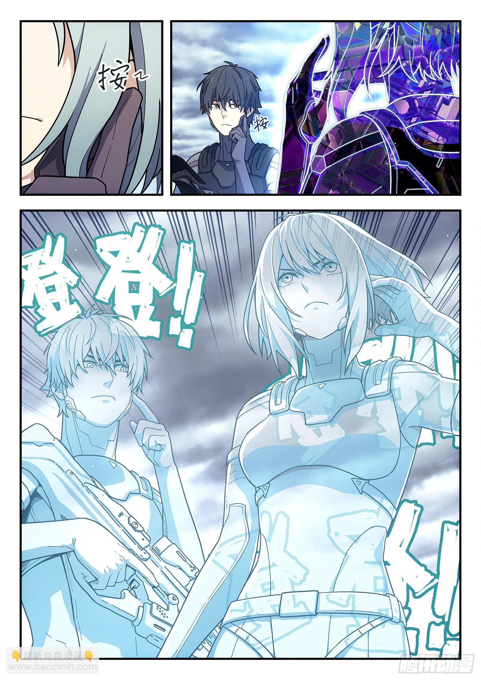 171：光学迷彩-第171话