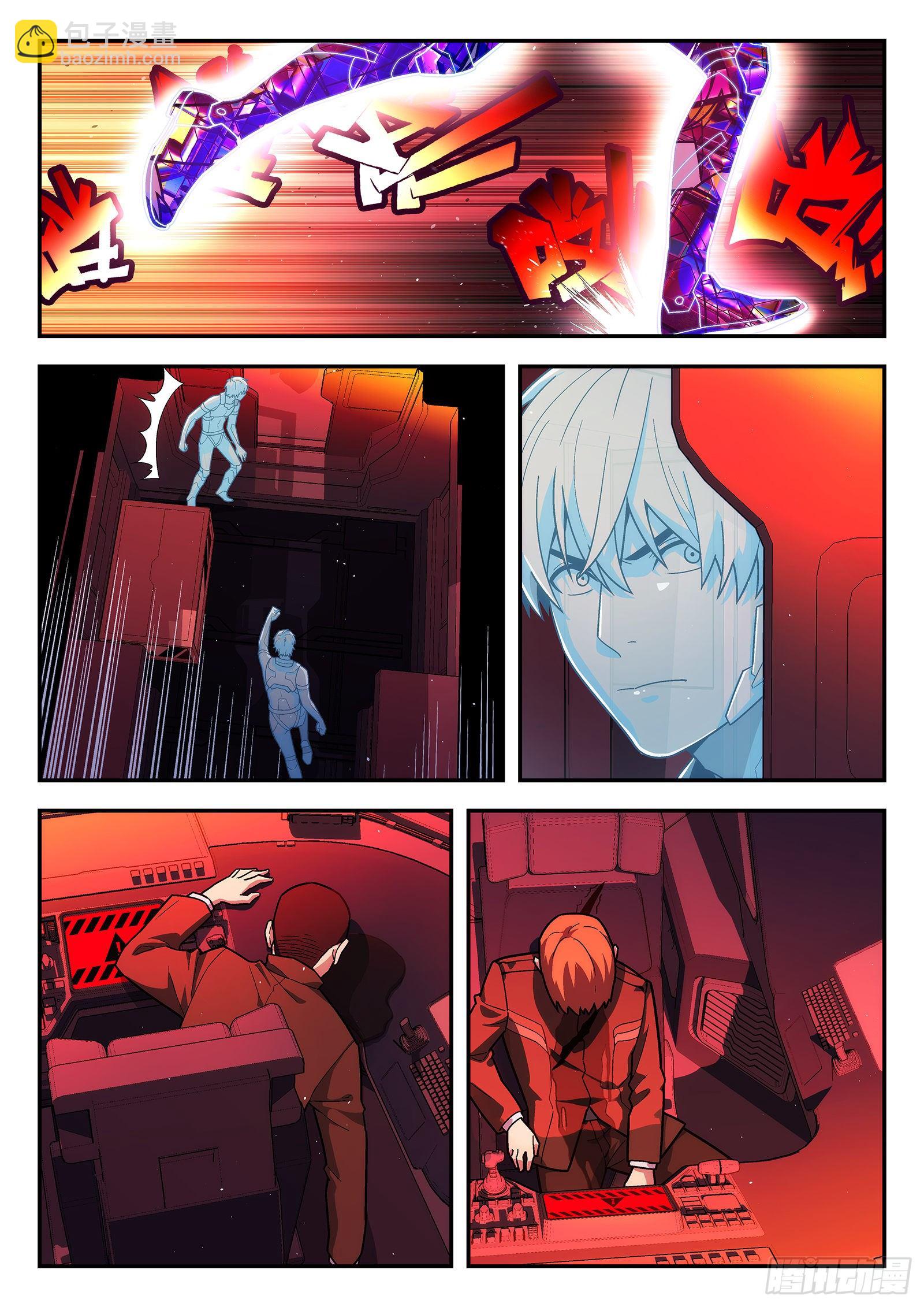 173：控制室-第173话