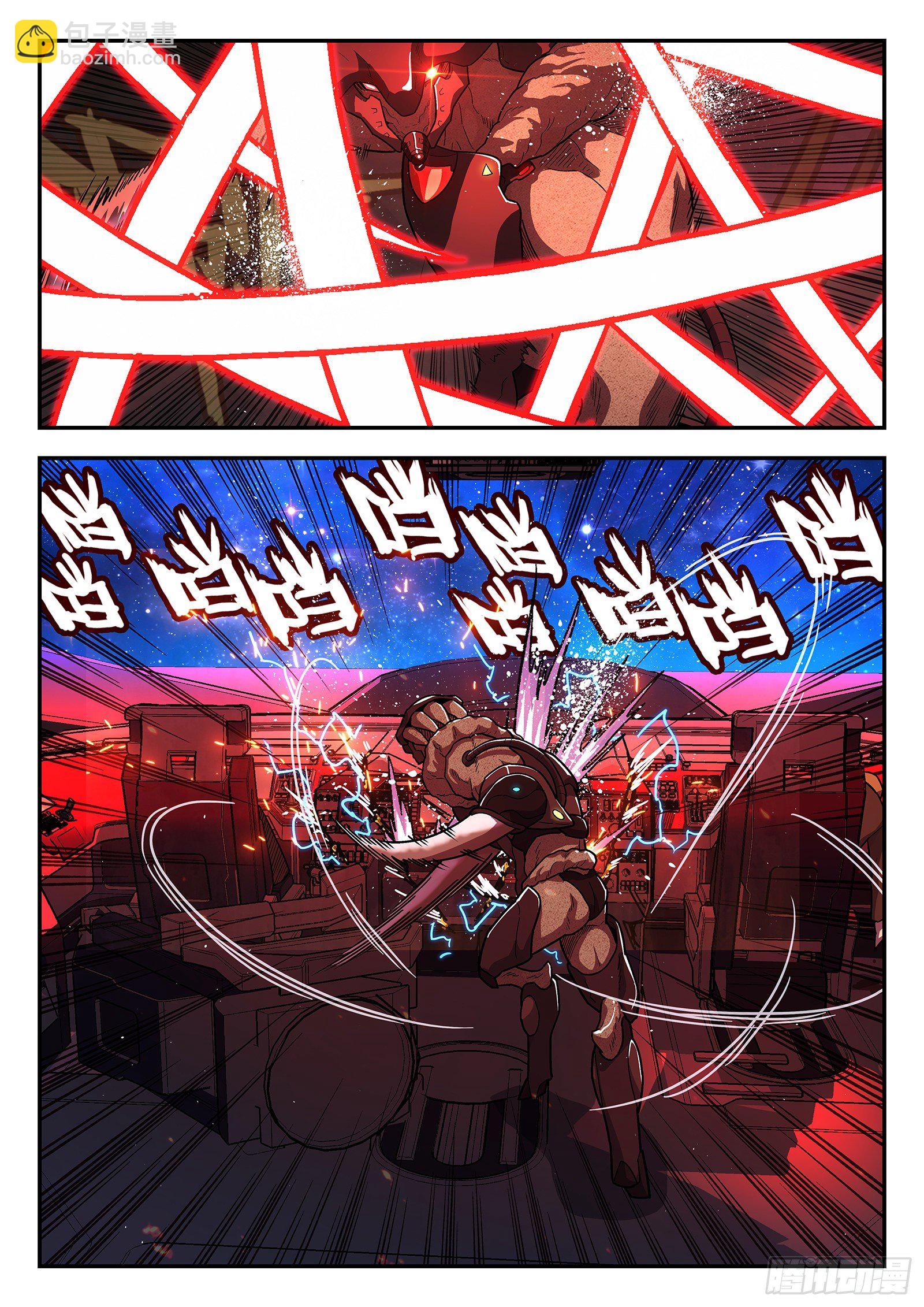 173：控制室-第173话