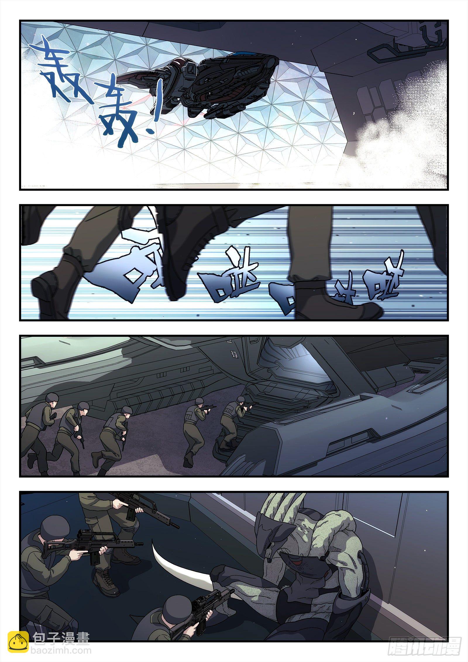 175:非常丰富多彩-第175话