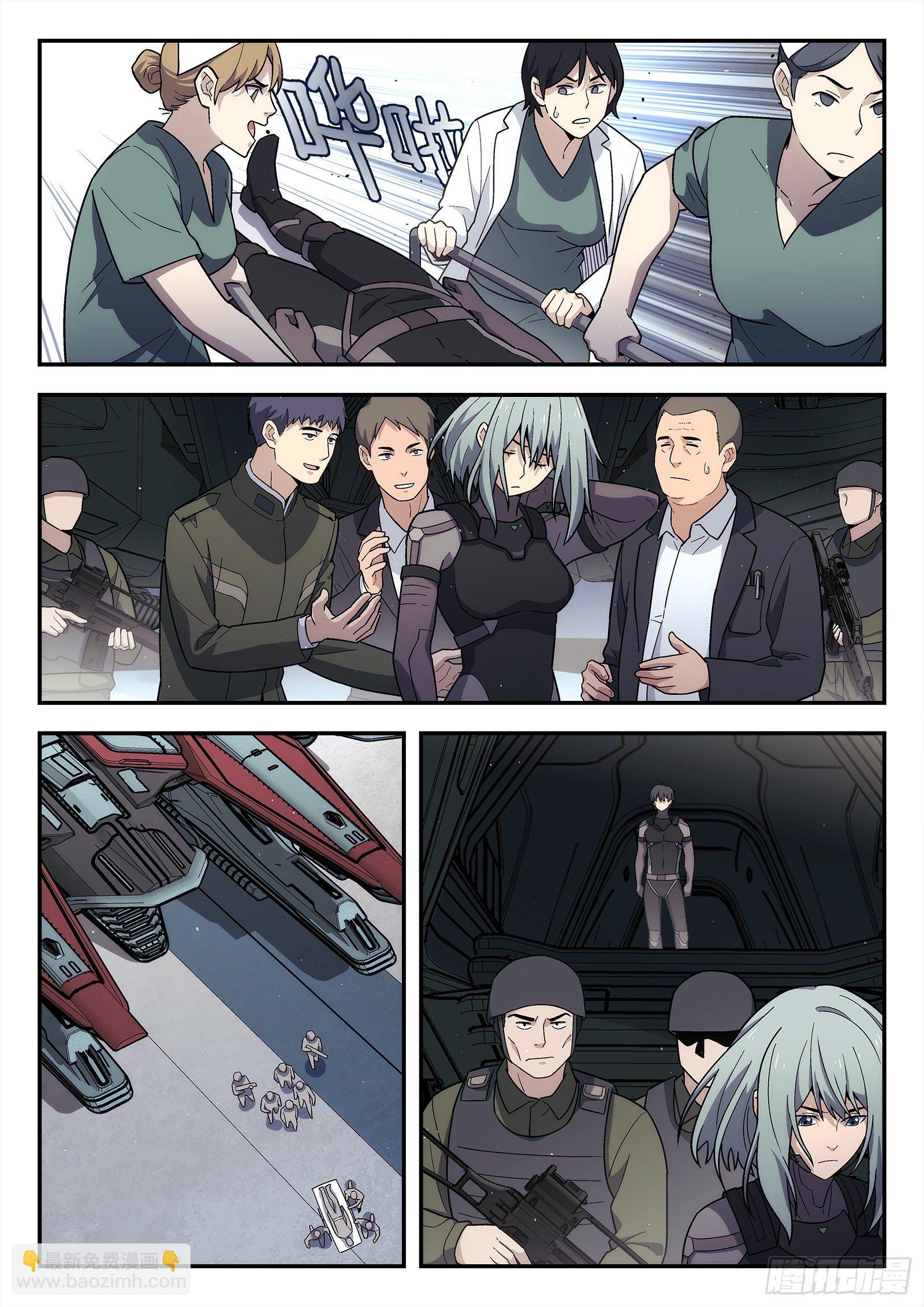 175:非常丰富多彩-第175话