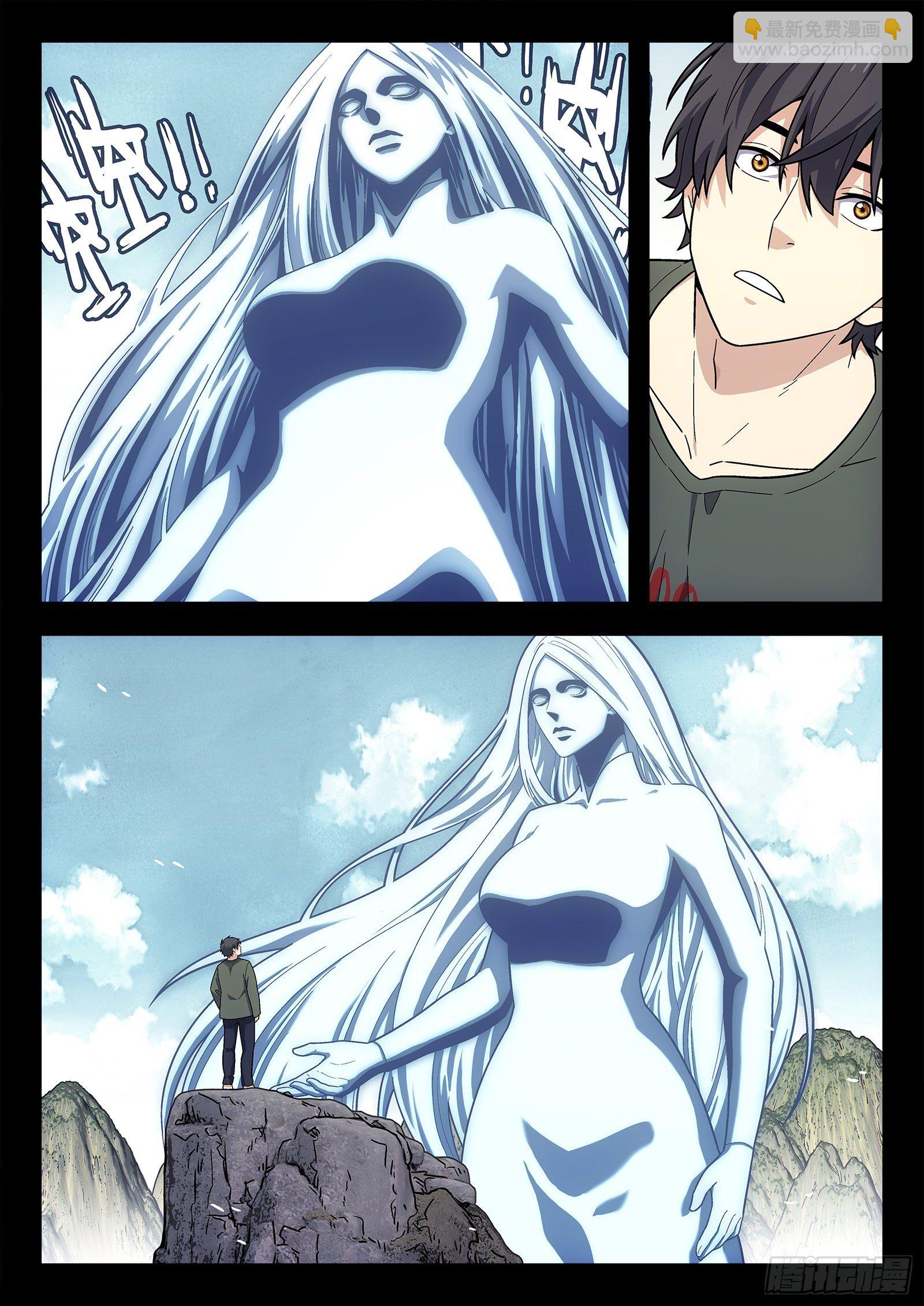 175:非常丰富多彩-第175话