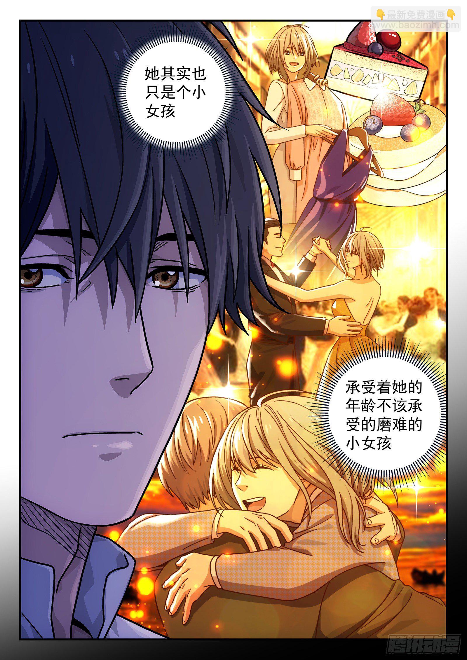 181：大声喊出来-第181话