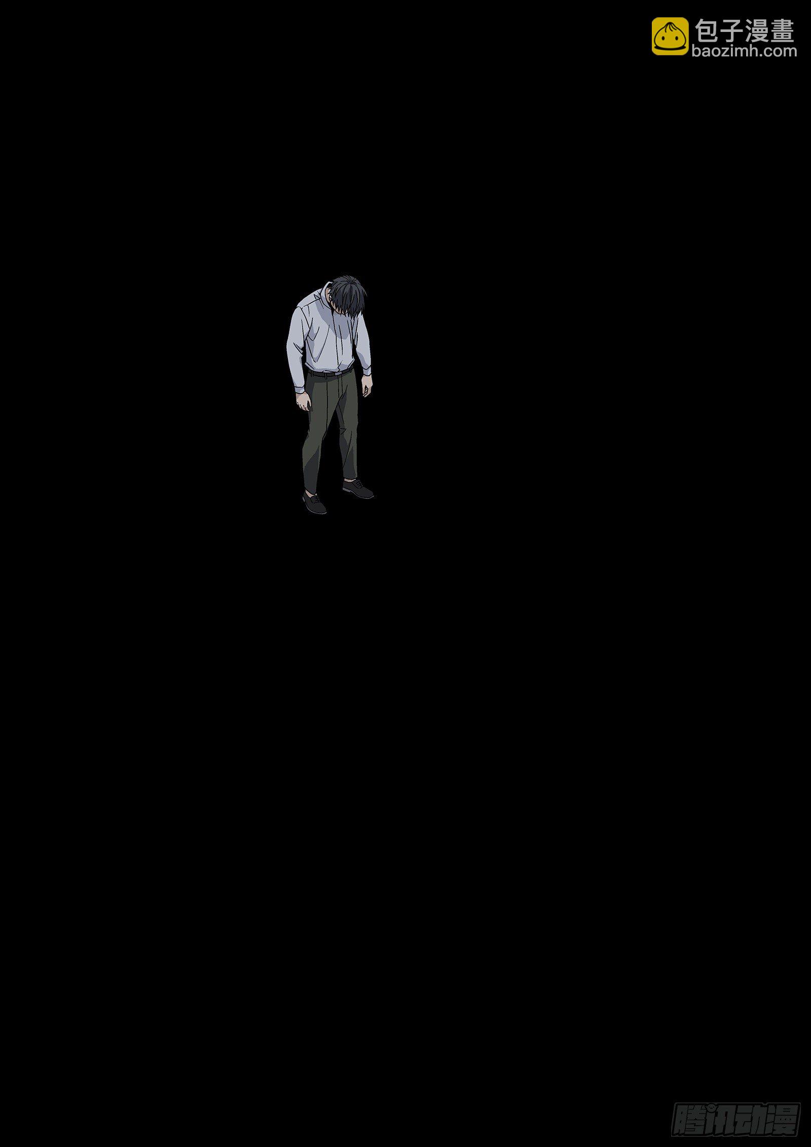 181：大声喊出来-第181话