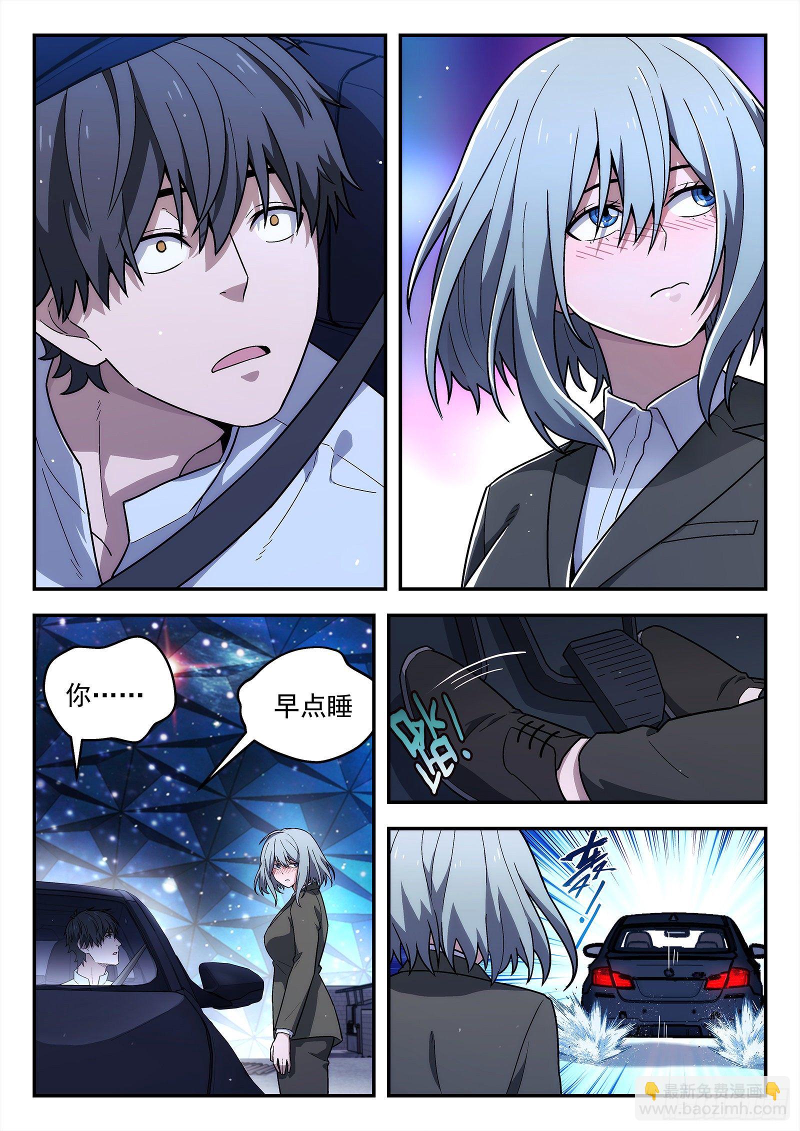 183：你也可以-第183话