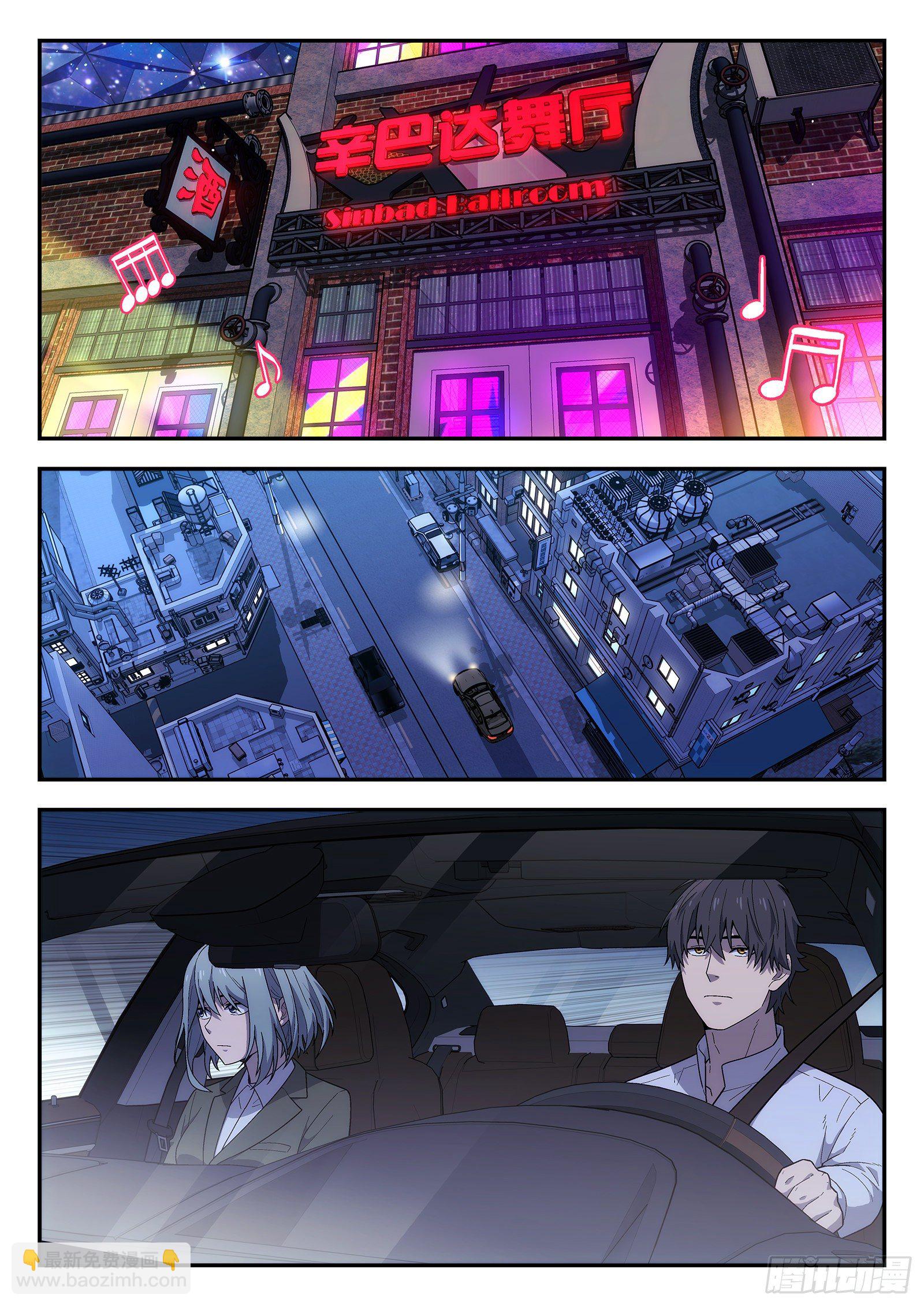 183：你也可以-第183话