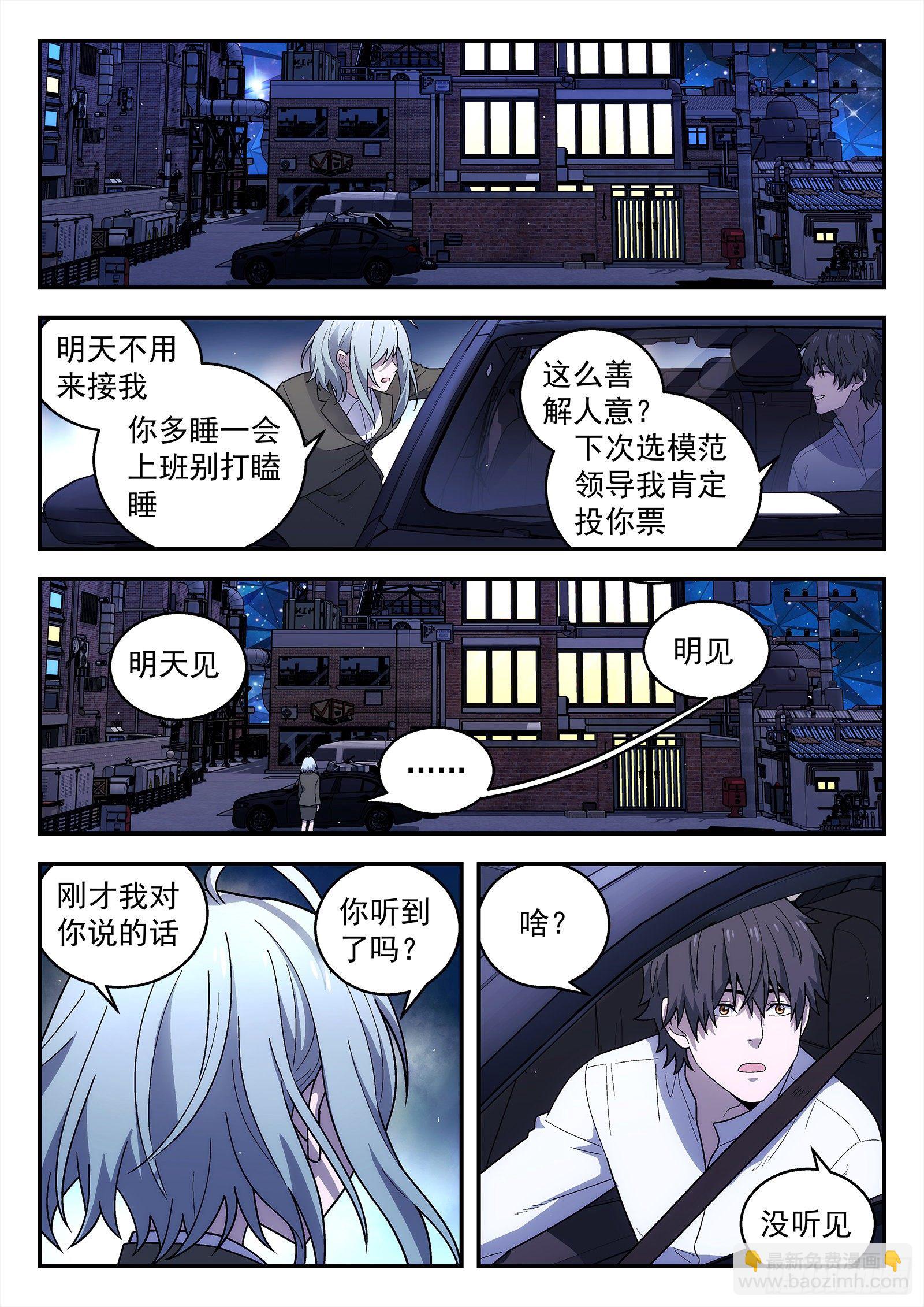 183：你也可以-第183话