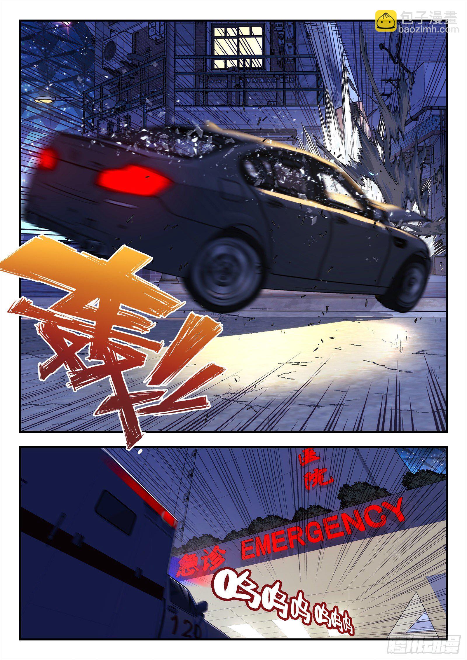 185：酒驾-第185话