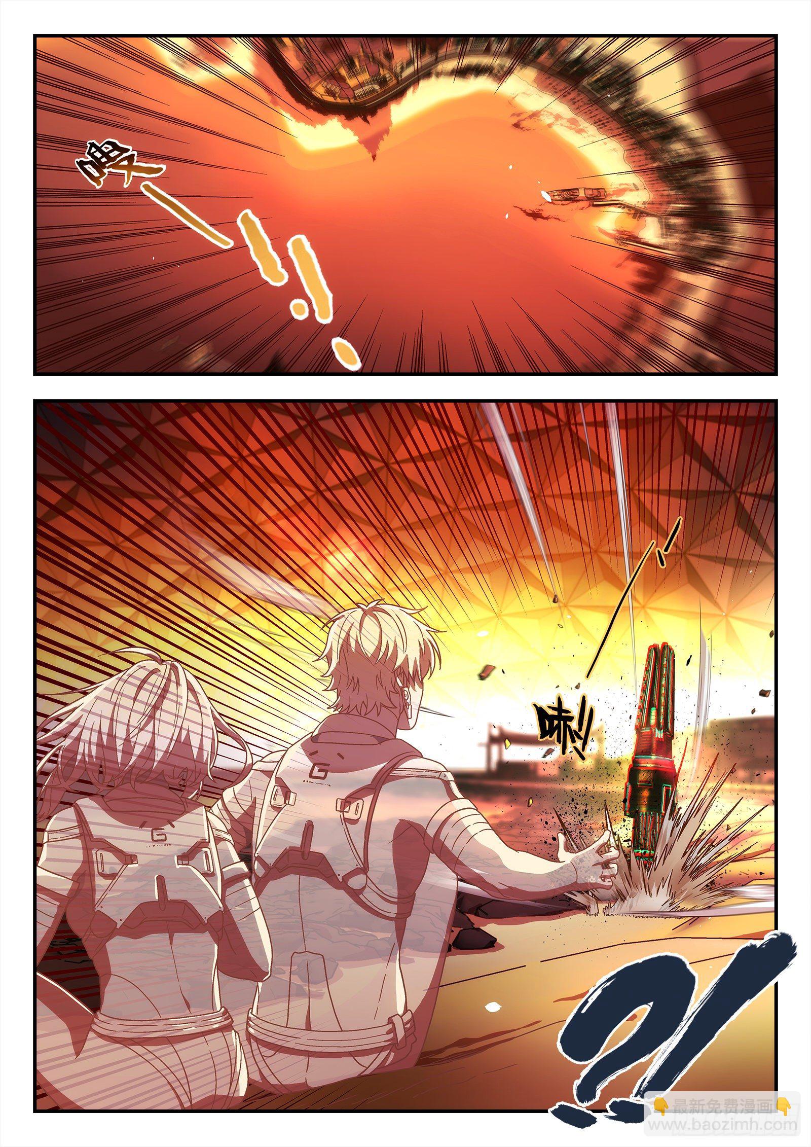 187：敌袭-第187话