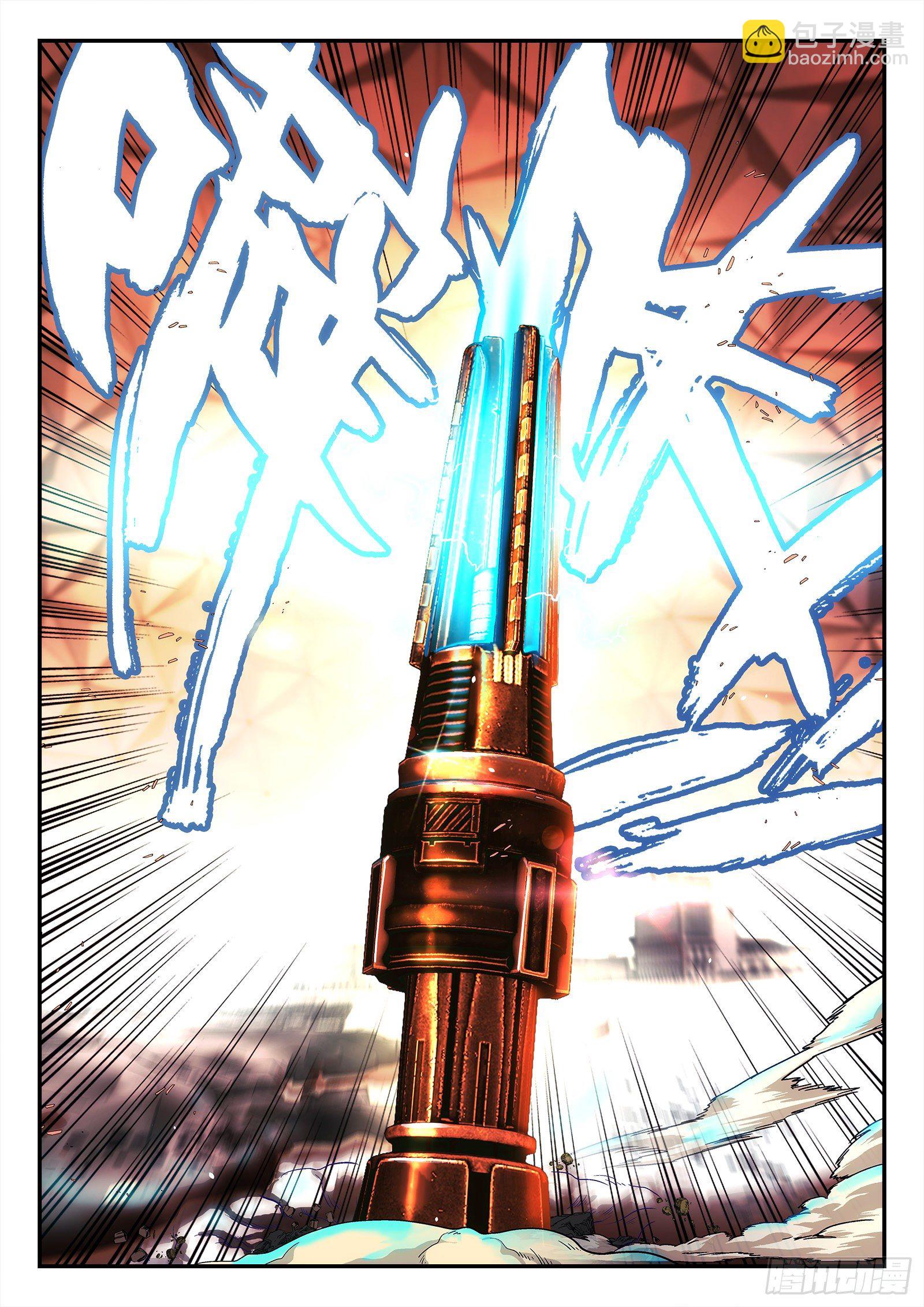 187：敌袭-第187话