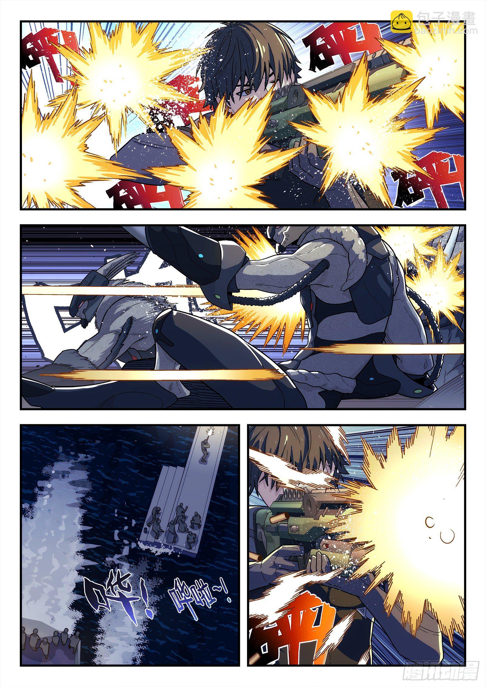 189：英雄-第189话