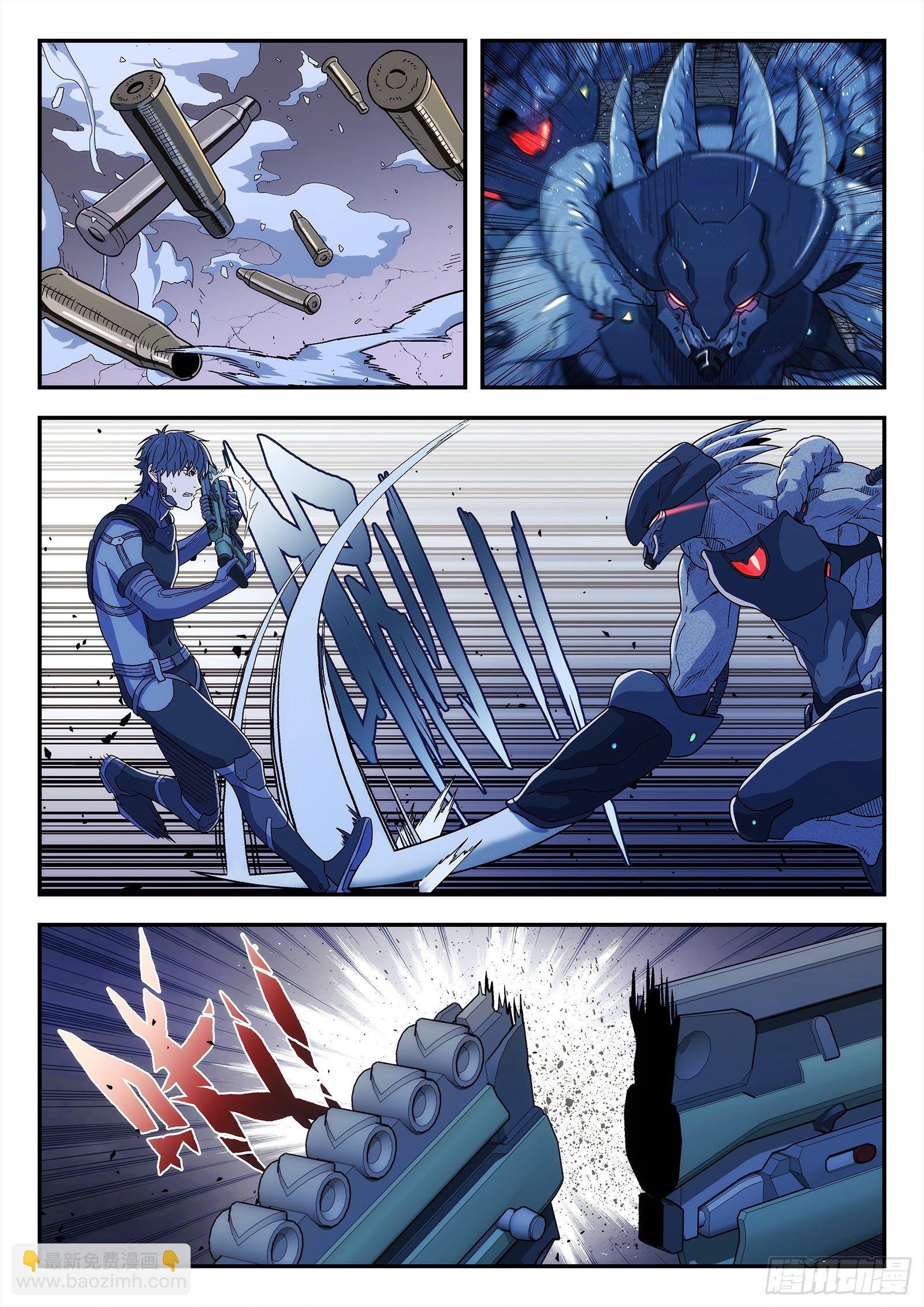 189：英雄-第189话