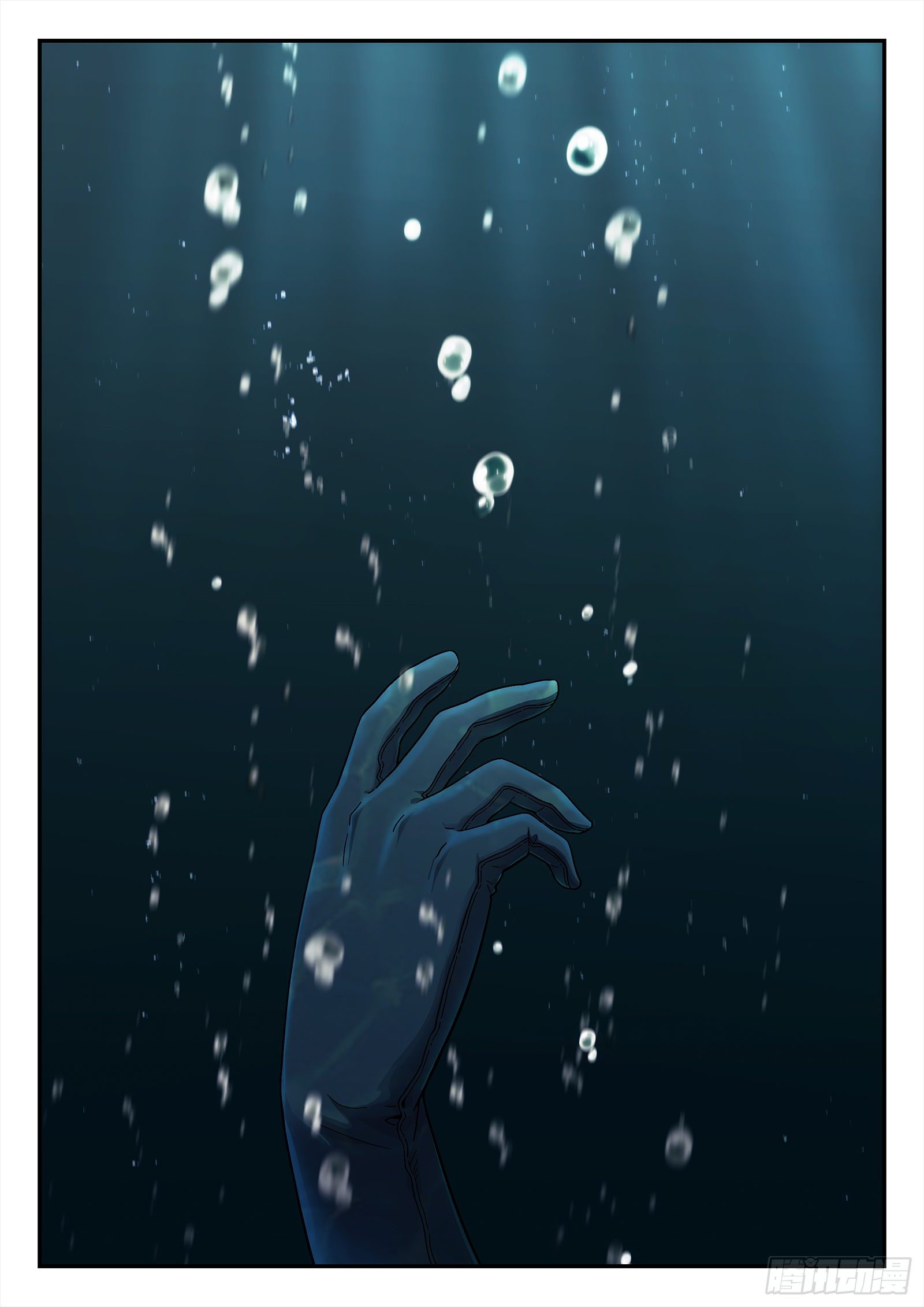 星海榮耀 - 191:水下 - 1