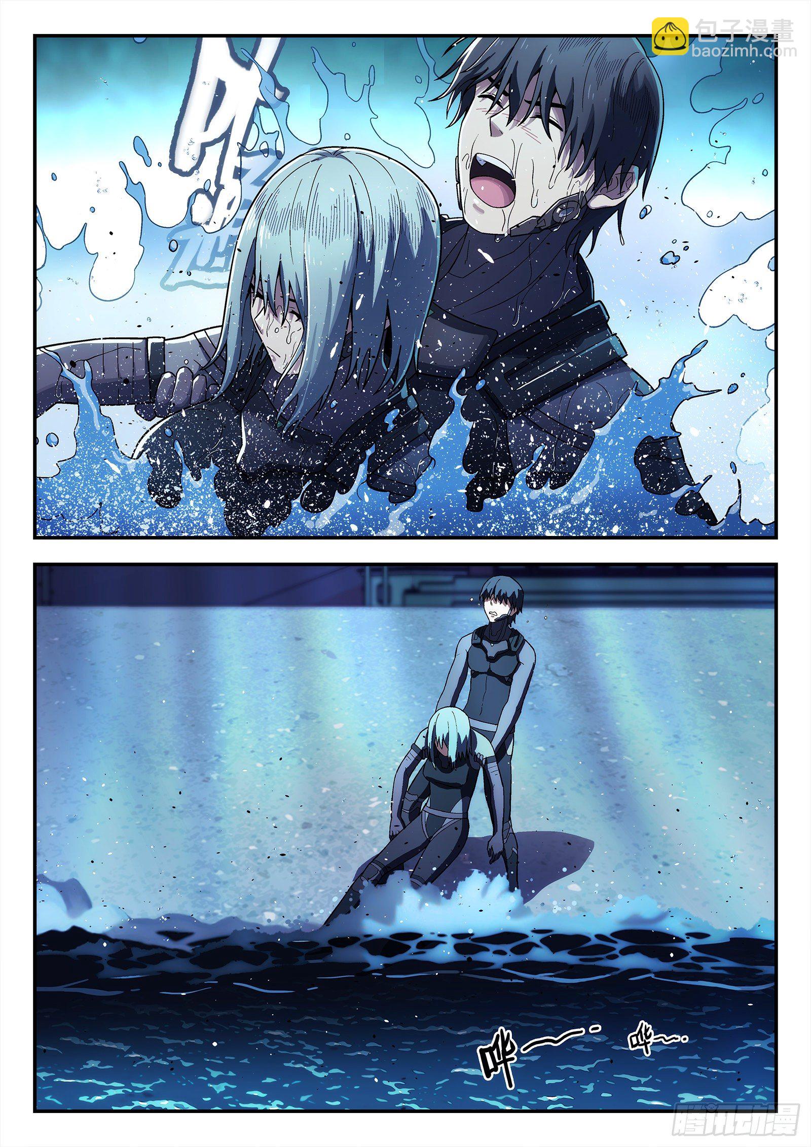 191:水下-第191话