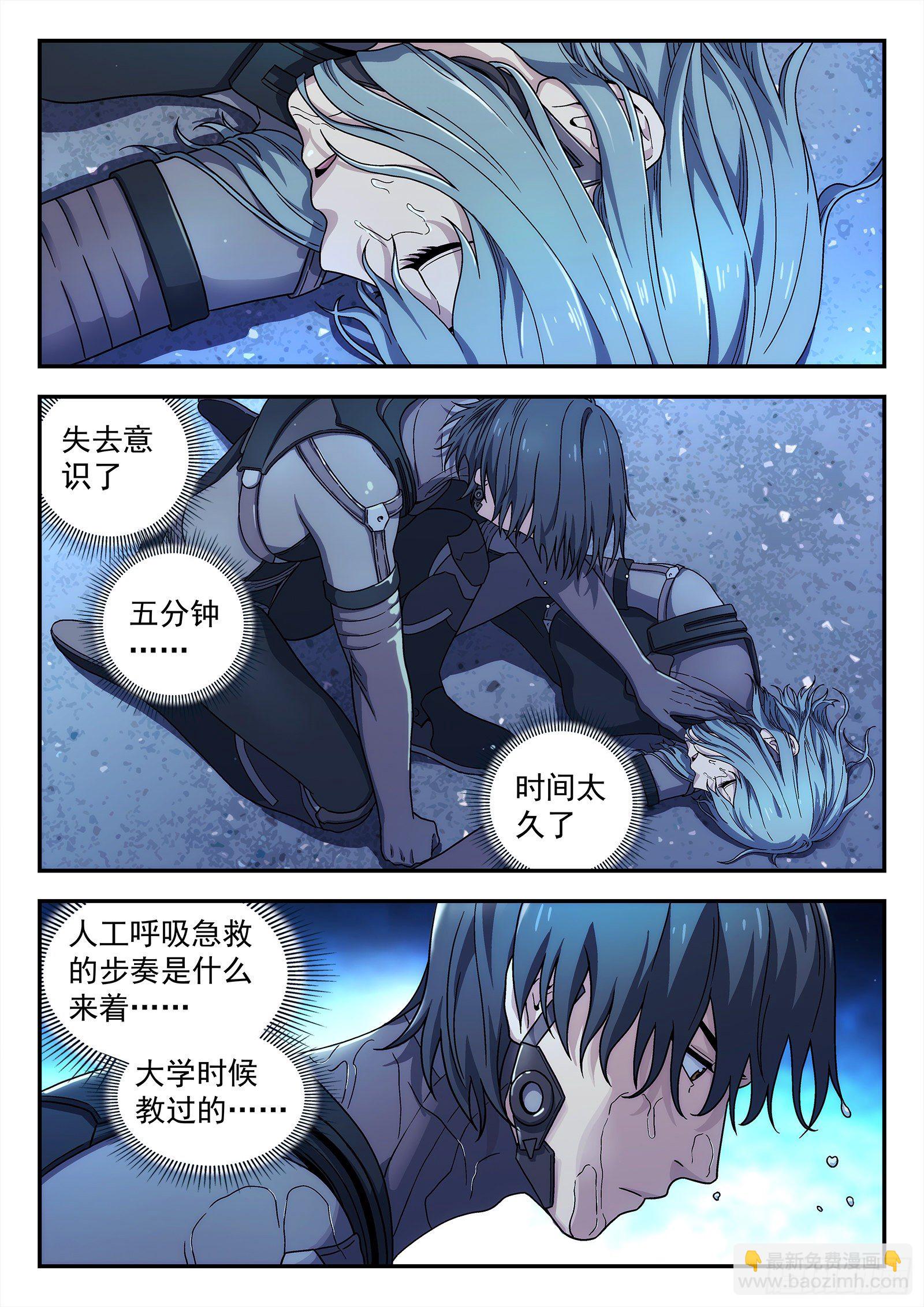 191:水下-第191话