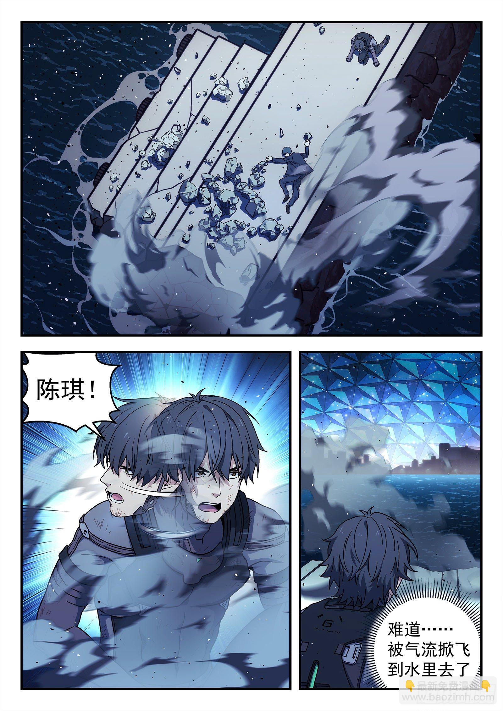 191:水下-第191话