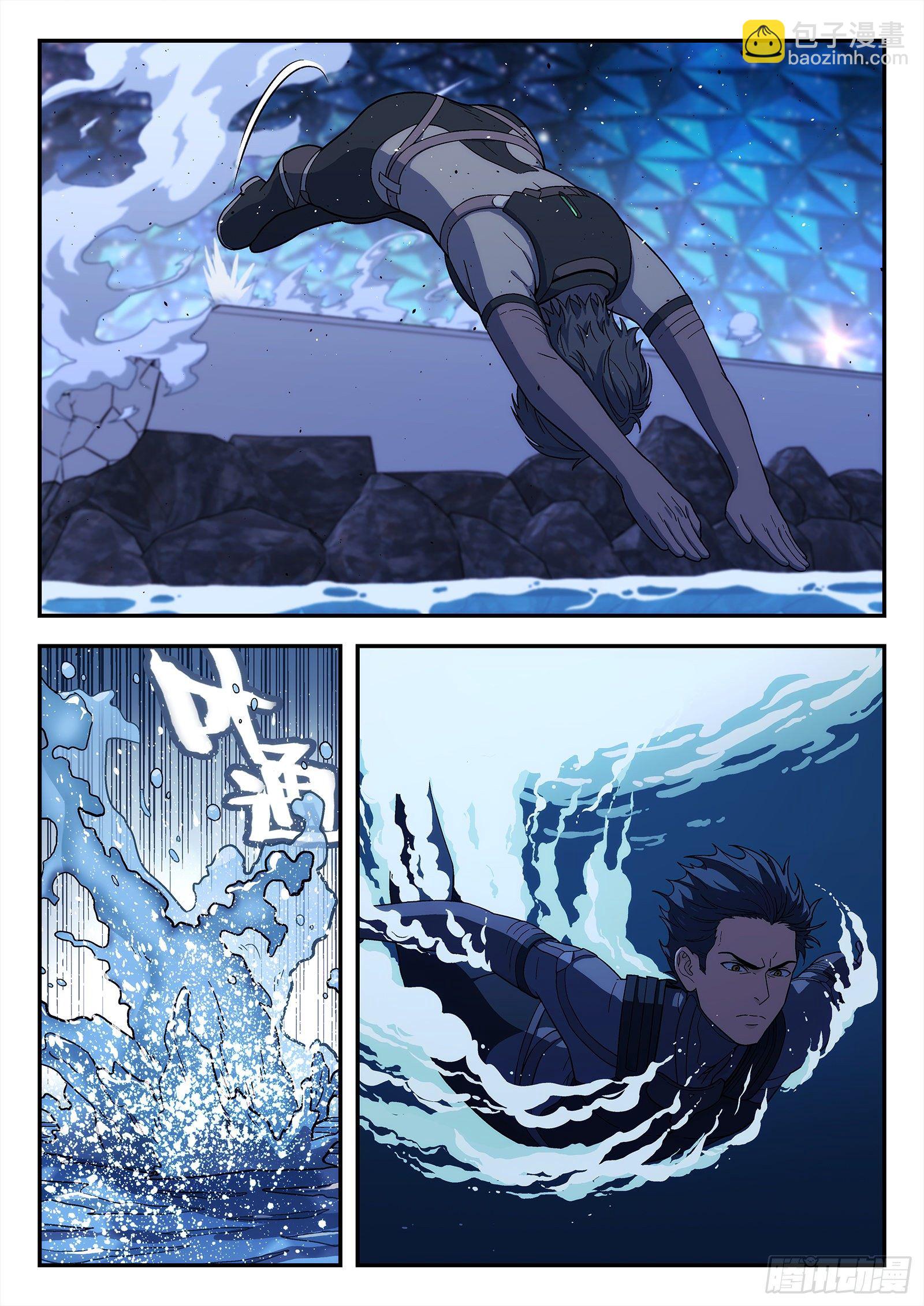 191:水下-第191话