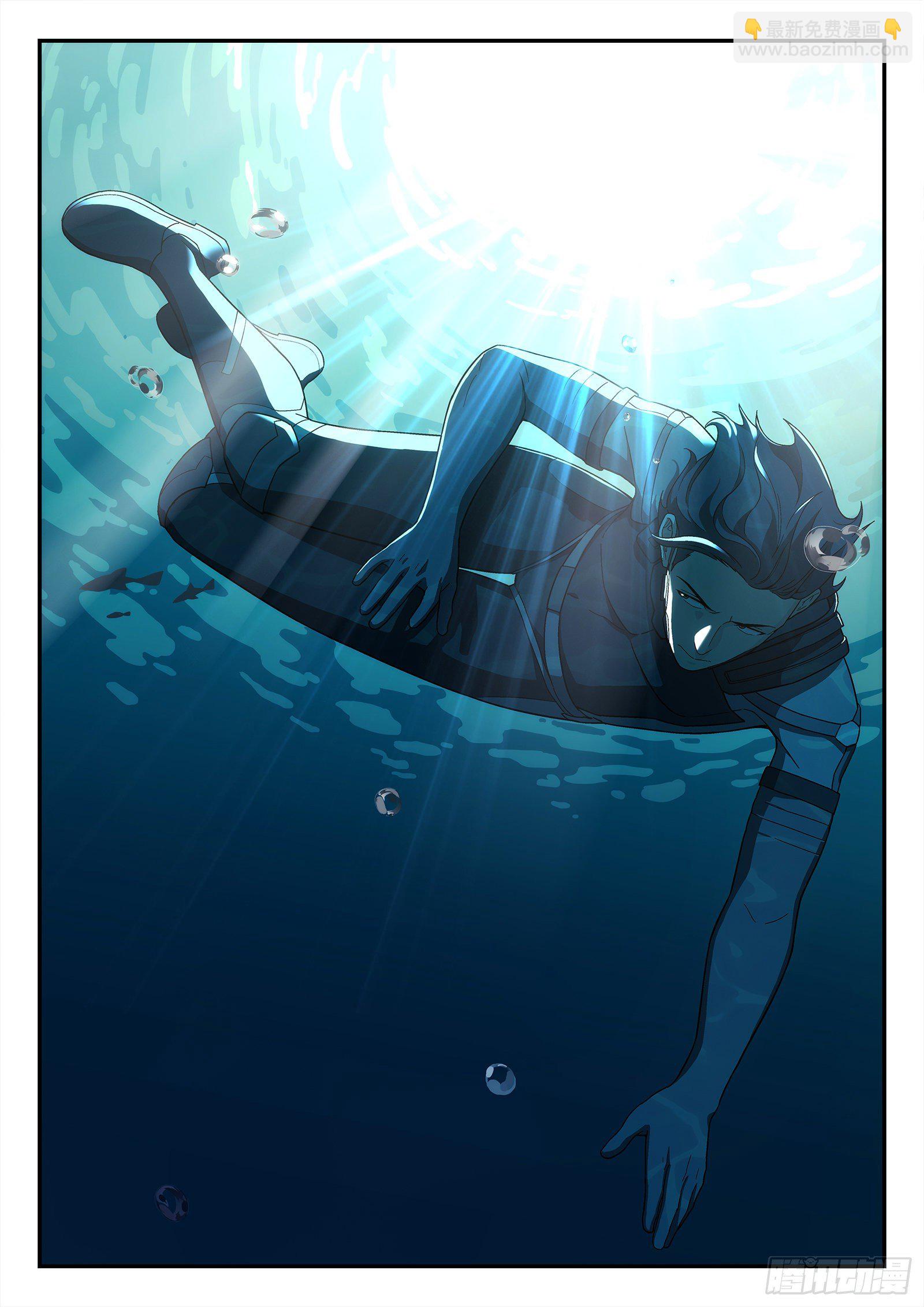 191:水下-第191话