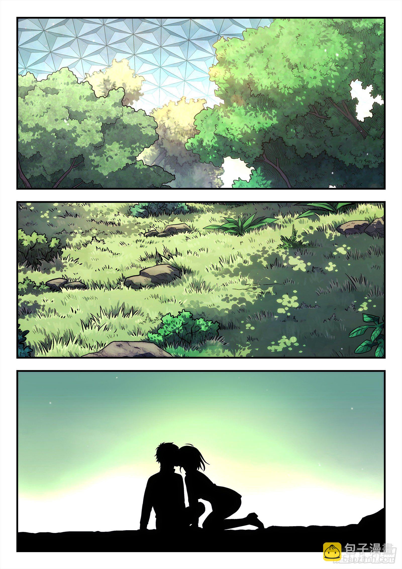 193:和你有关-第193话