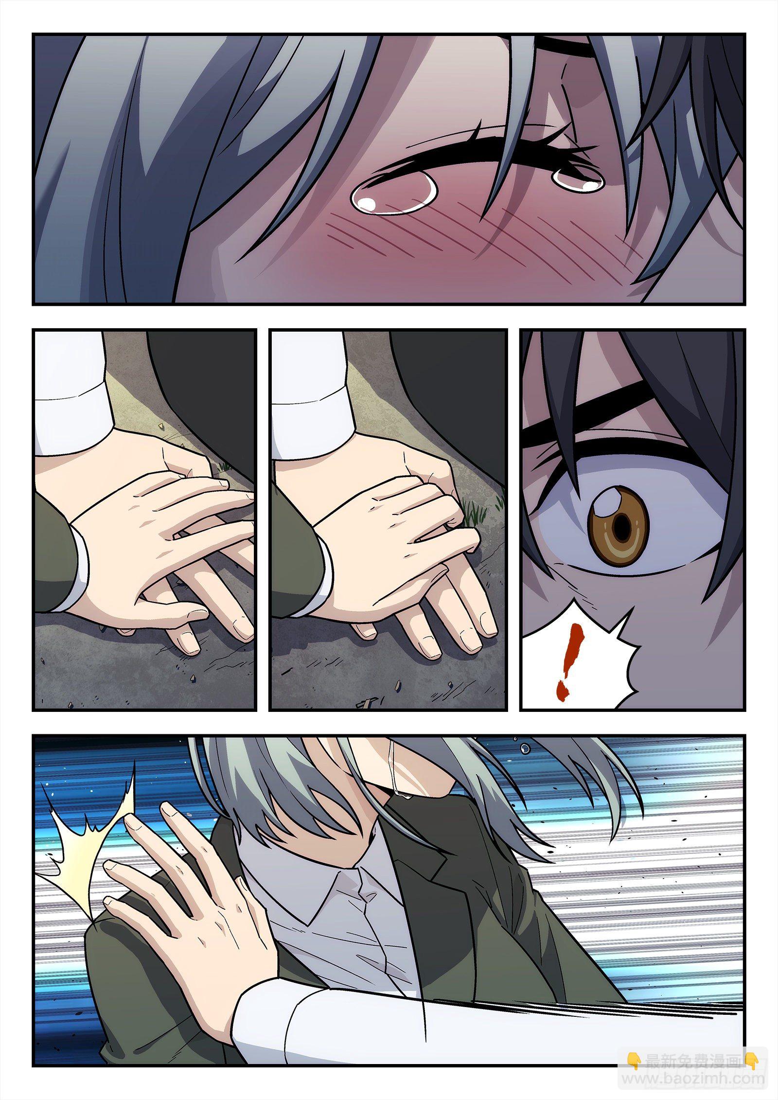 193:和你有关-第193话