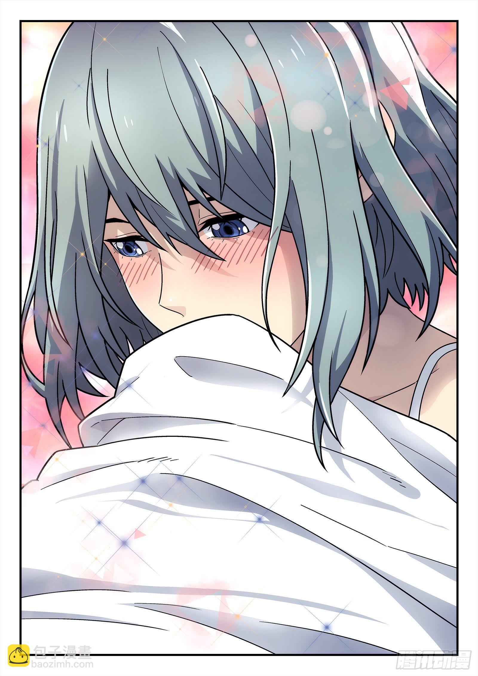 195:友谊-第195话