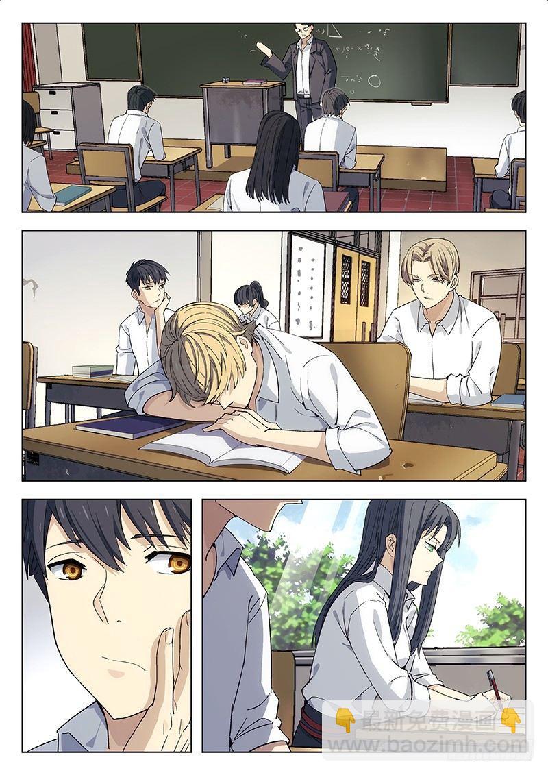 03：和平宁静-第3话