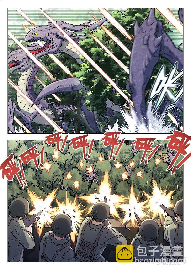 21：怪物-第21话