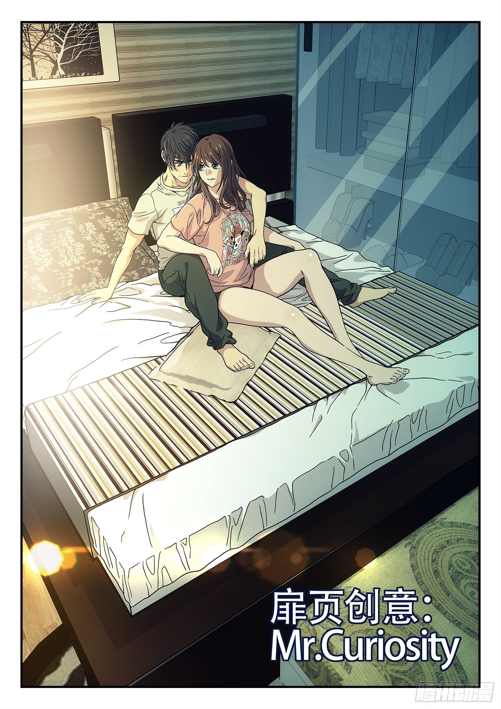 203:大哥的女人-第203话