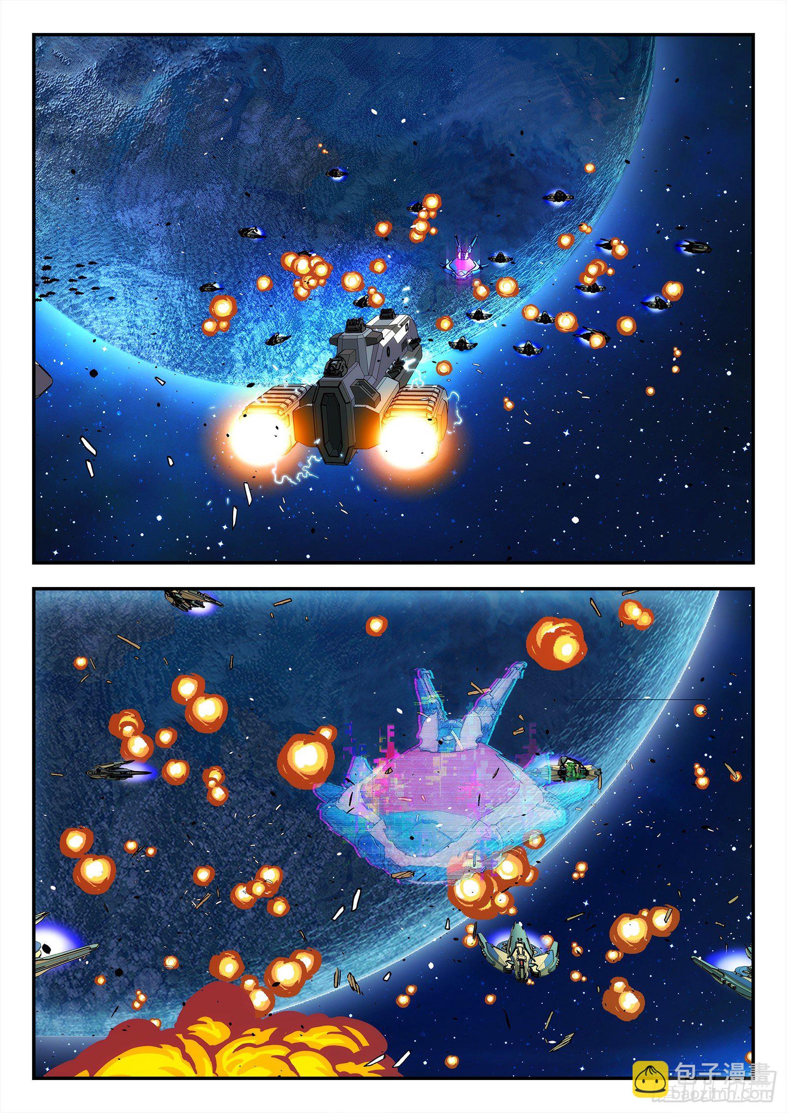 205:不听指挥得军官-第205话