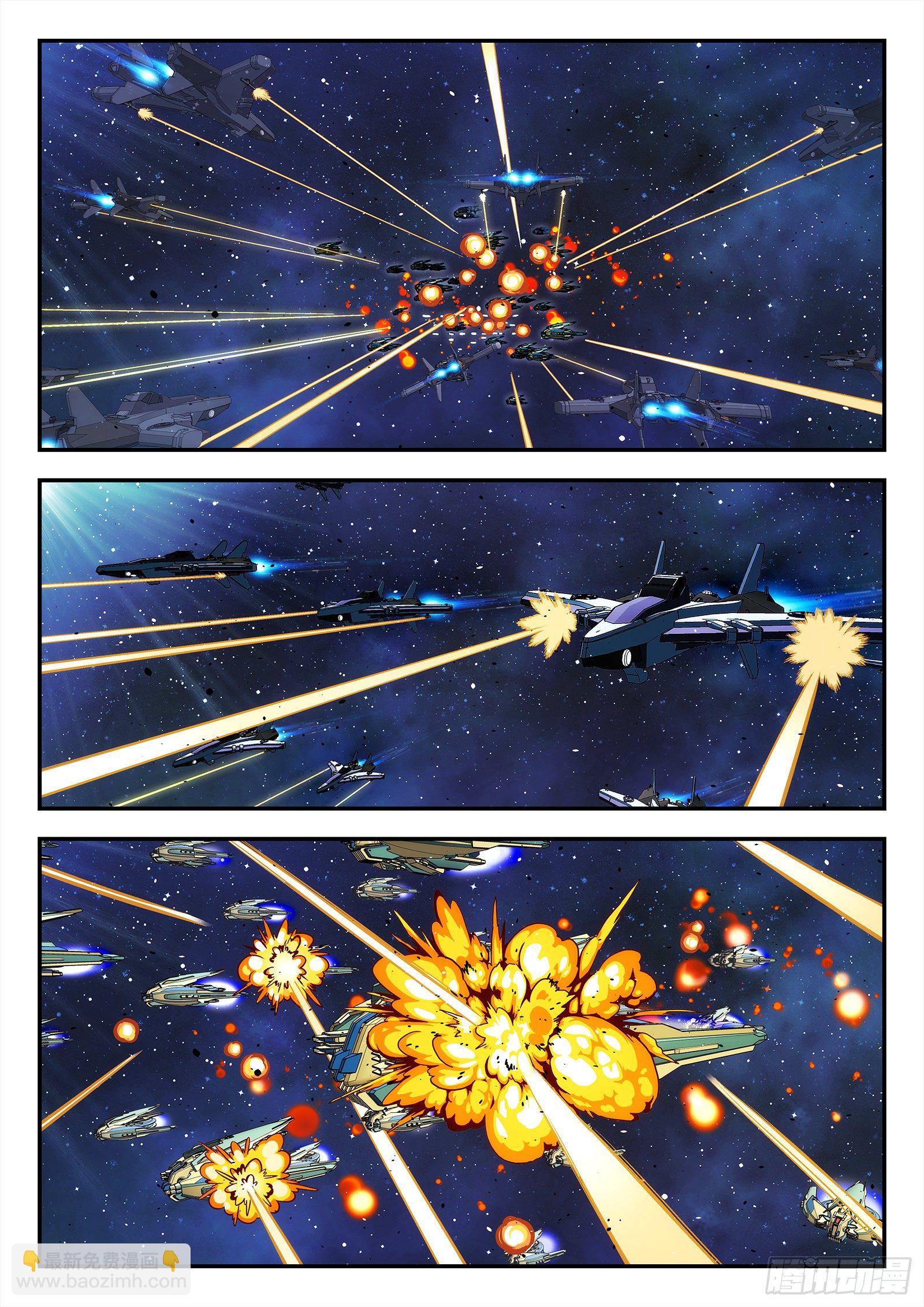 205:不听指挥得军官-第205话