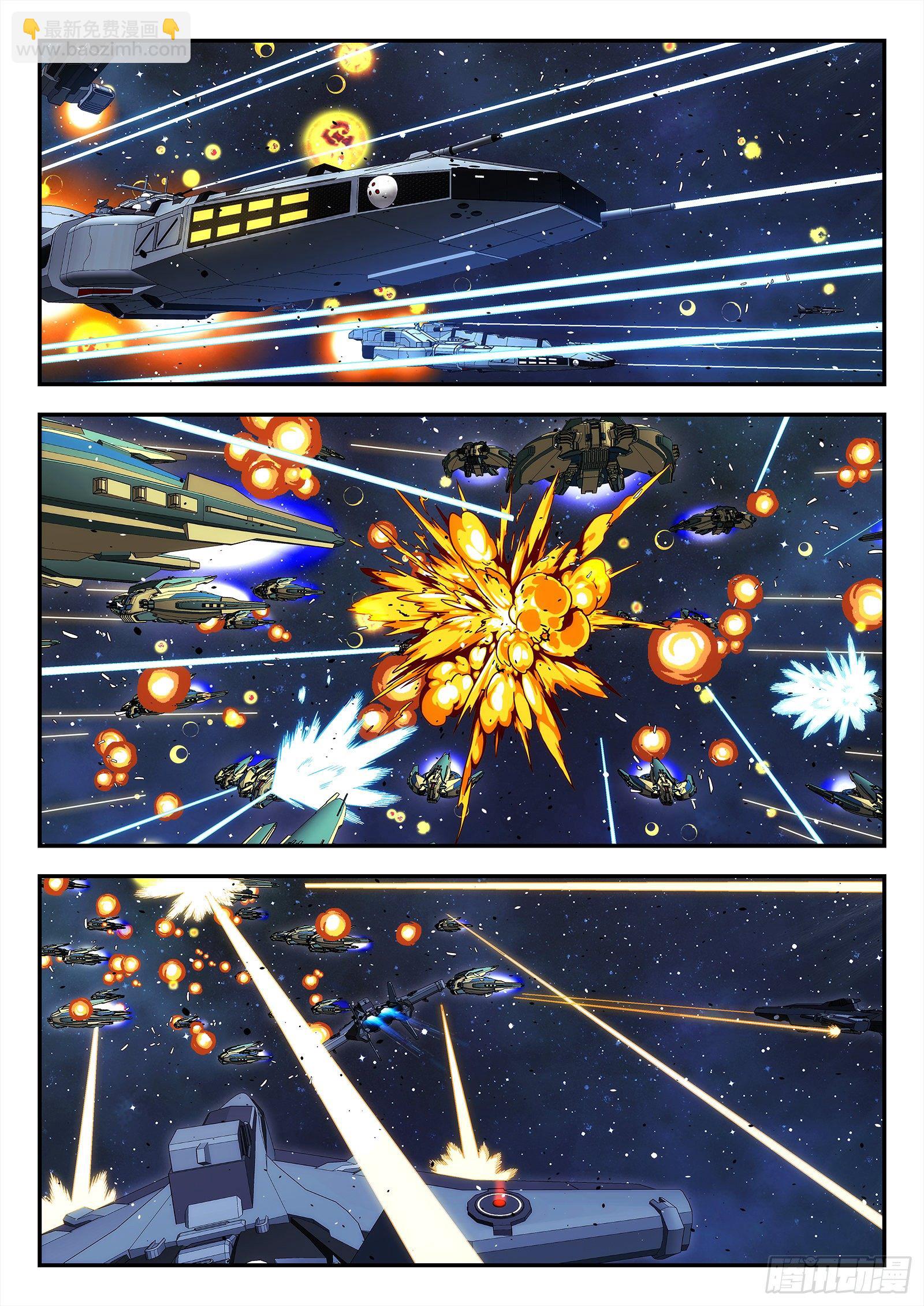 205:不听指挥得军官-第205话