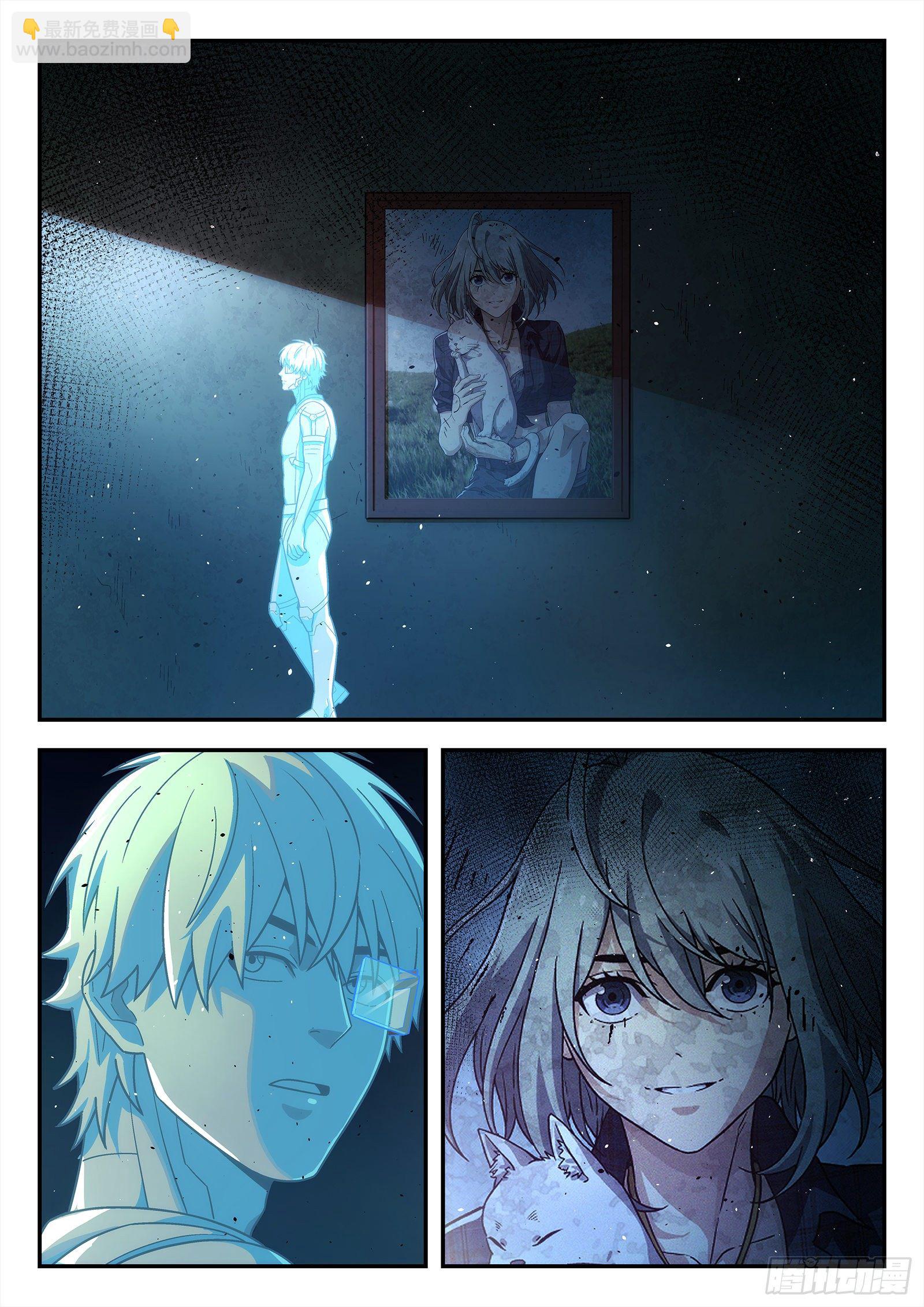 209:潜龙谍影-第209话