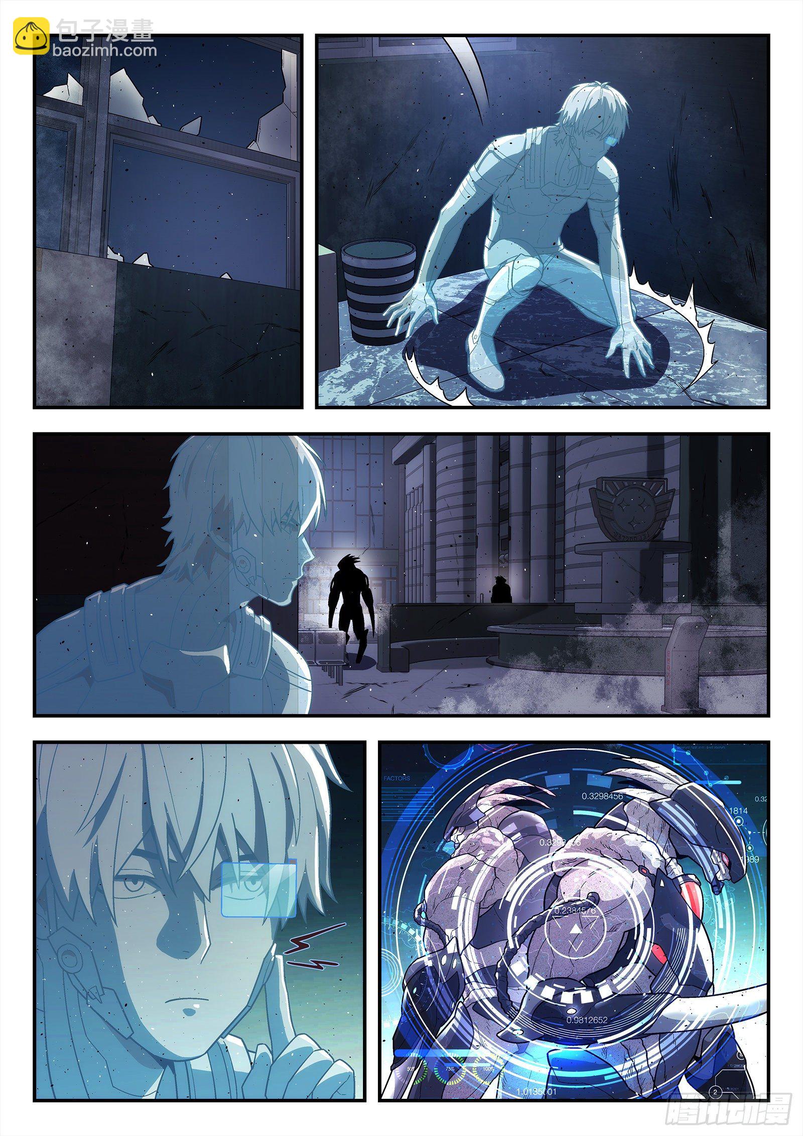 209:潜龙谍影-第209话