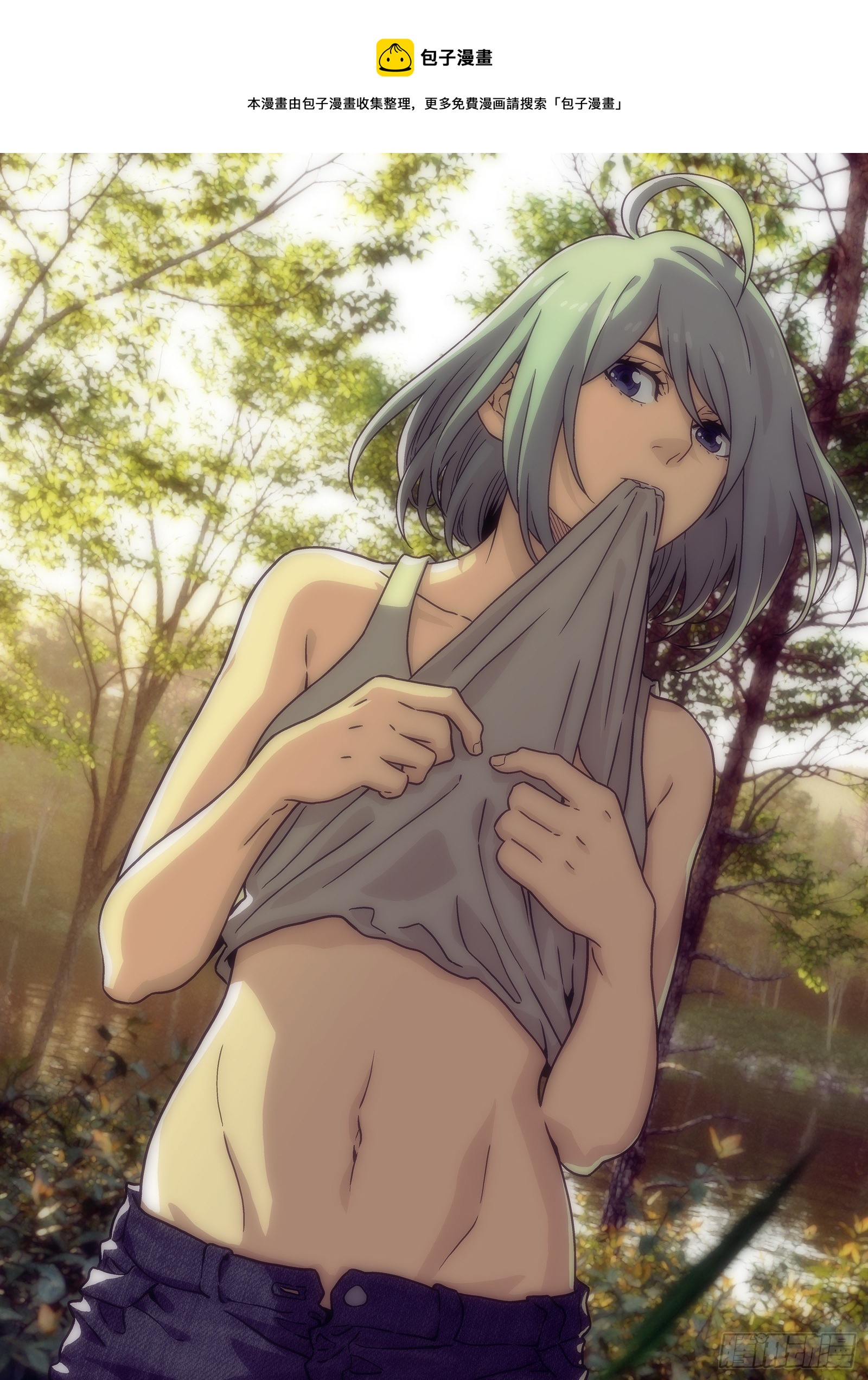 211:小魔术-第211话