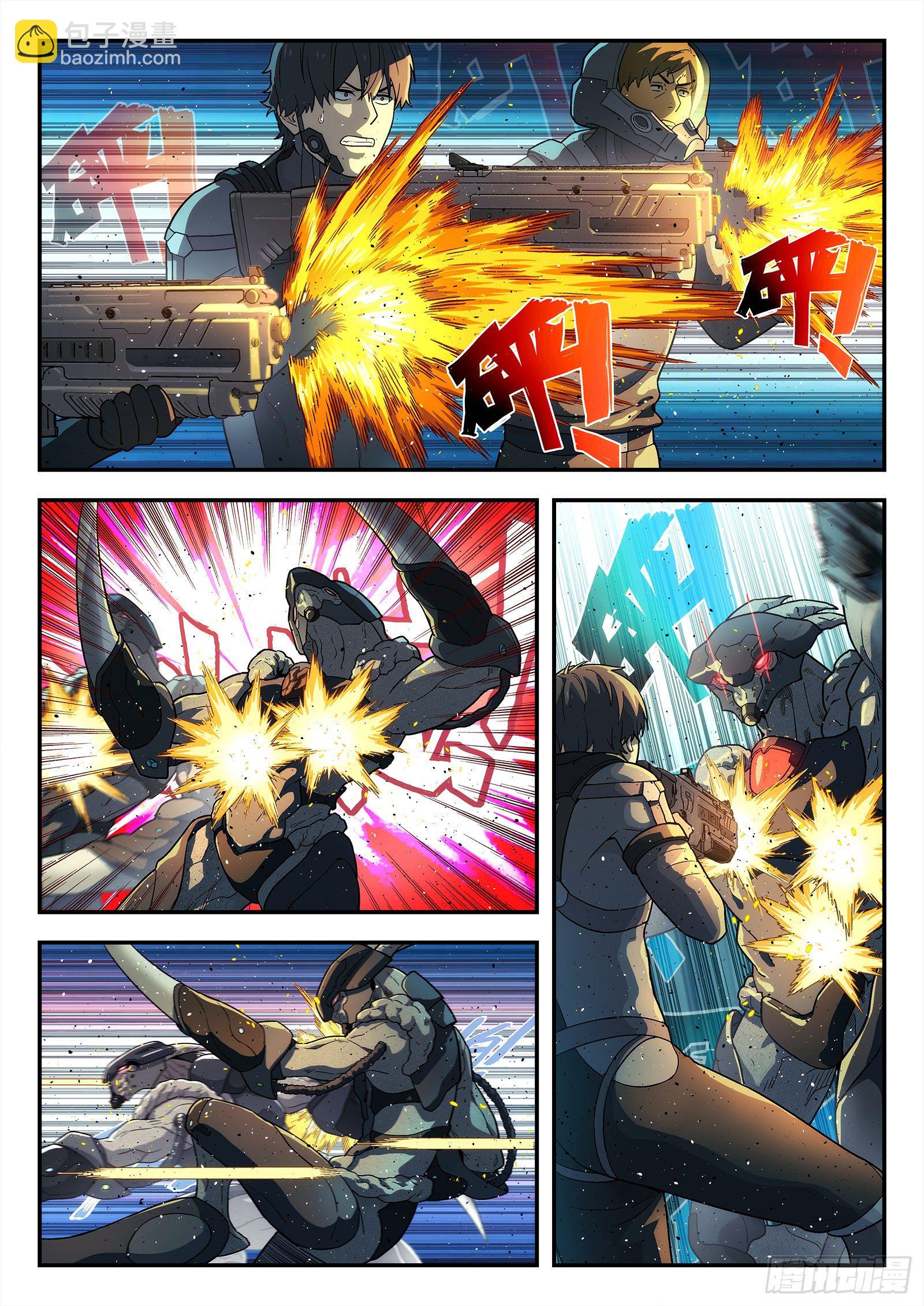 211:小魔术-第211话